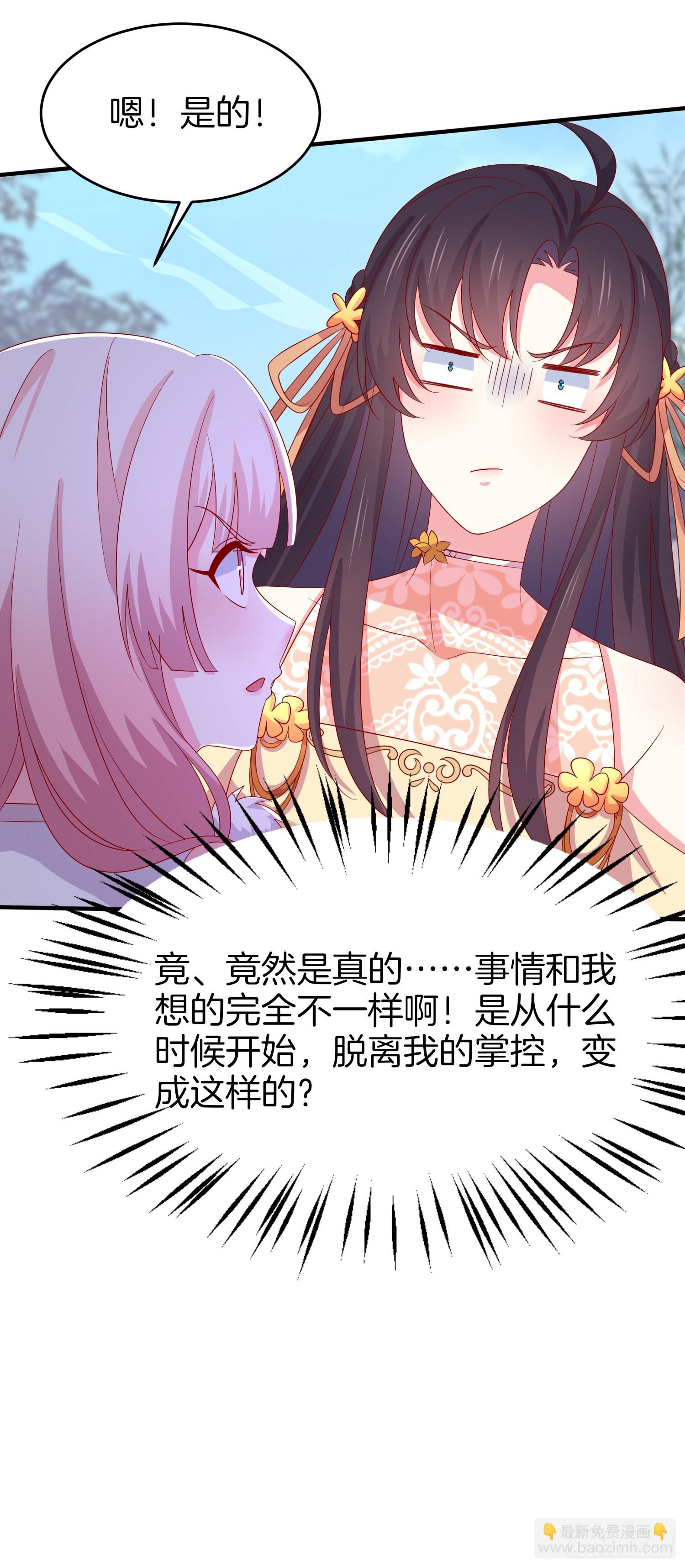 第三百零七话 喜欢-第309话