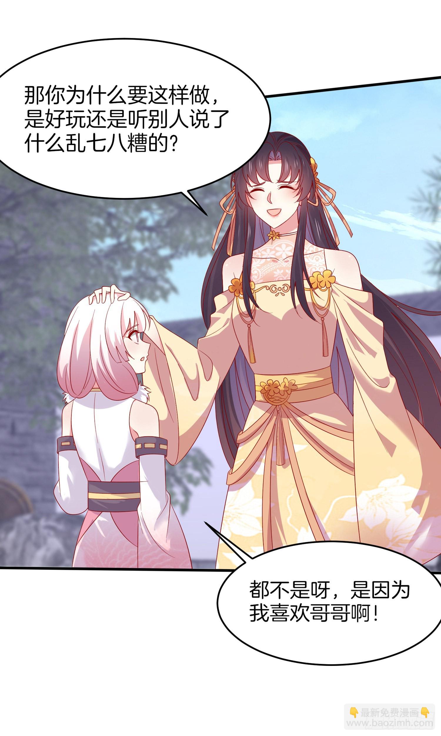 第三百零七话 喜欢-第309话