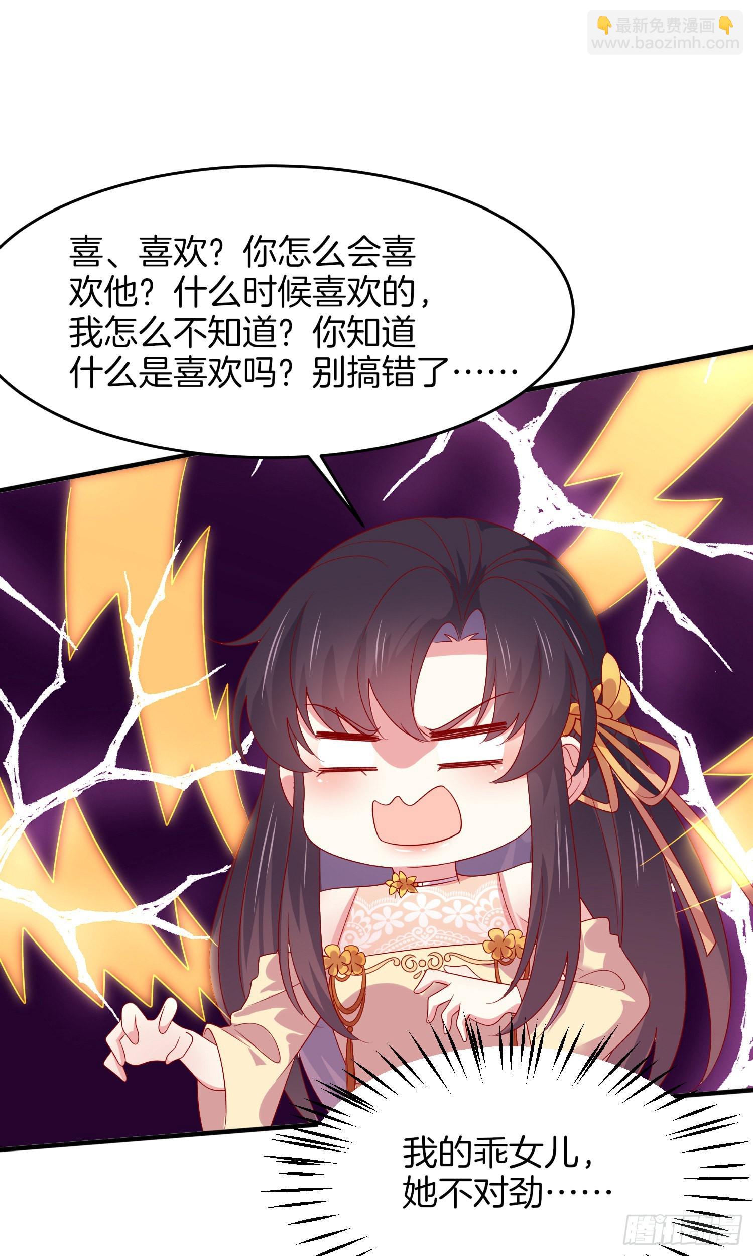 第三百零七话 喜欢-第309话
