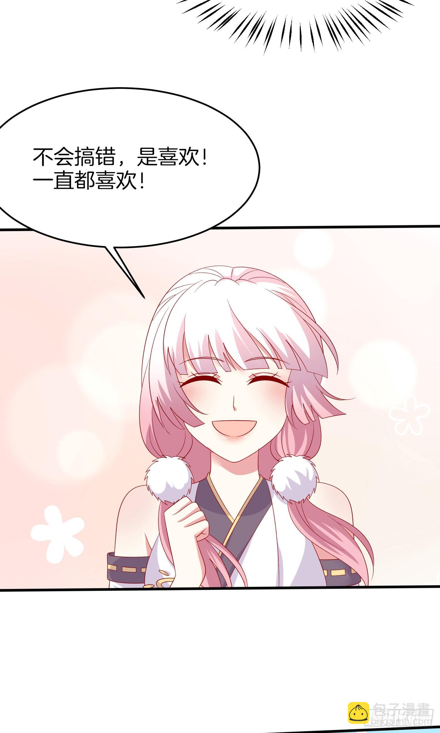 第三百零七话 喜欢-第309话