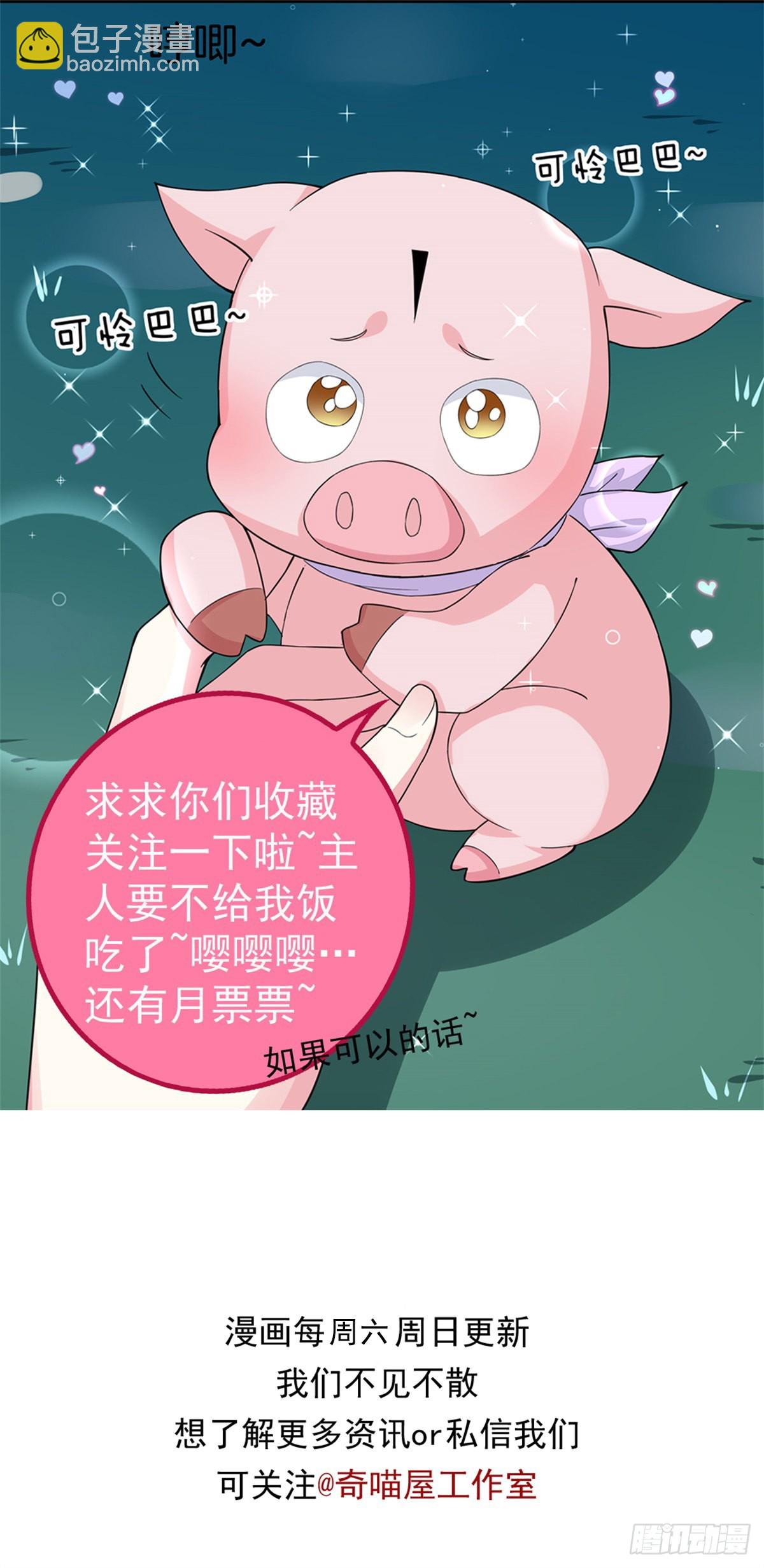 第三百零七话 喜欢-第309话