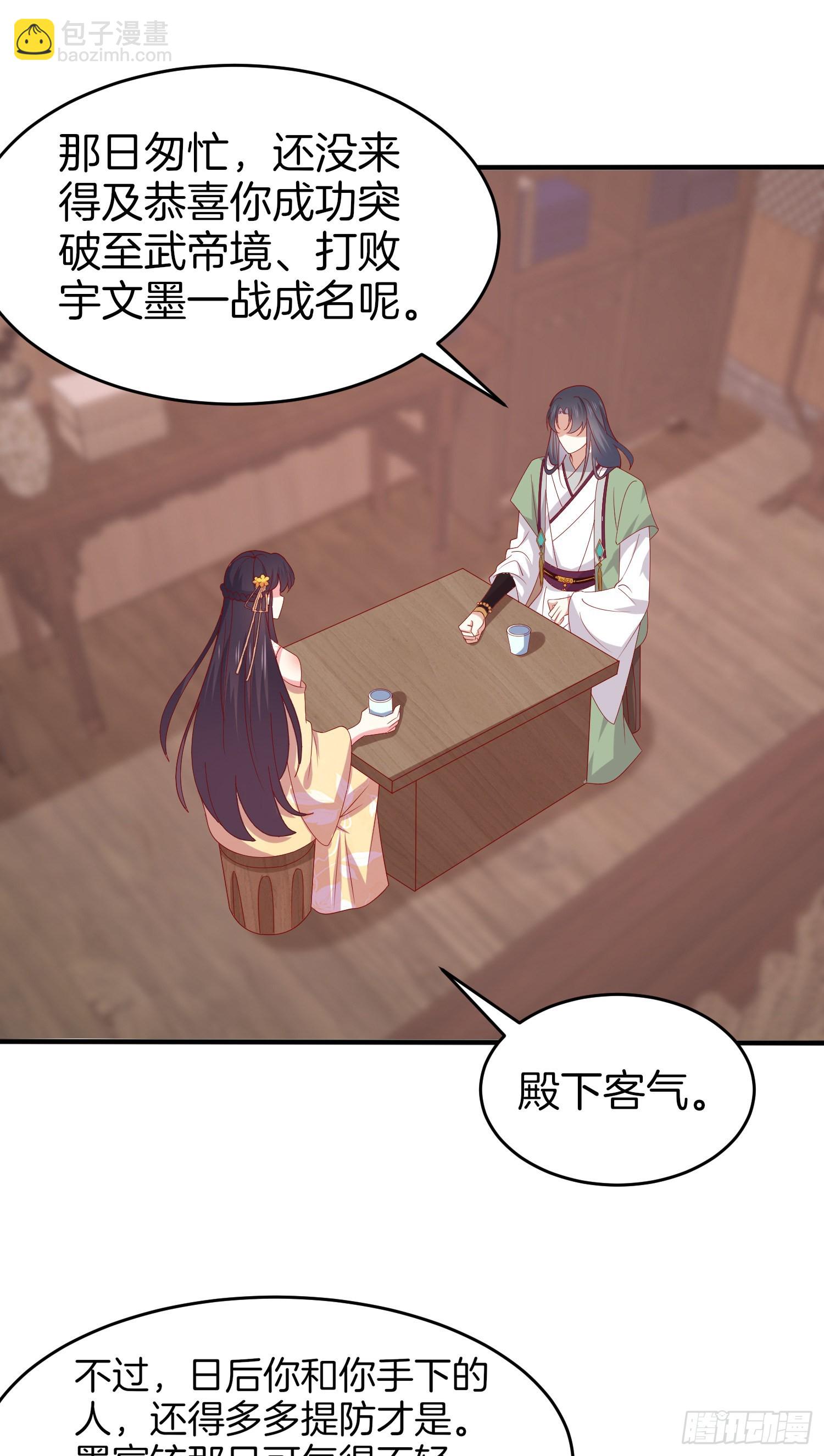 第三百零七话 喜欢-第309话