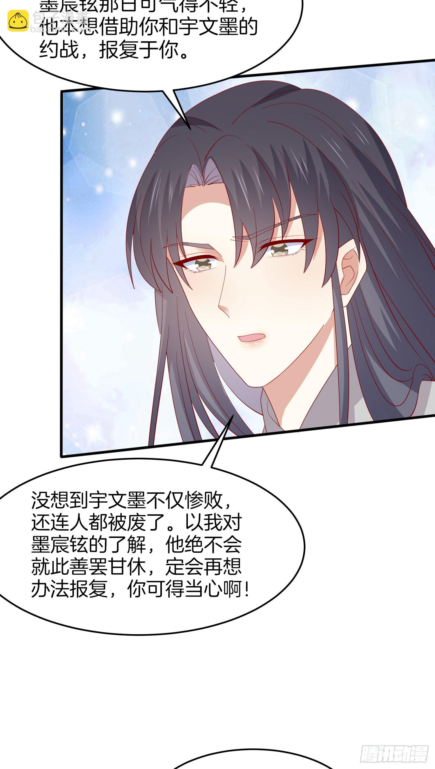 第三百零七话 喜欢-第309话