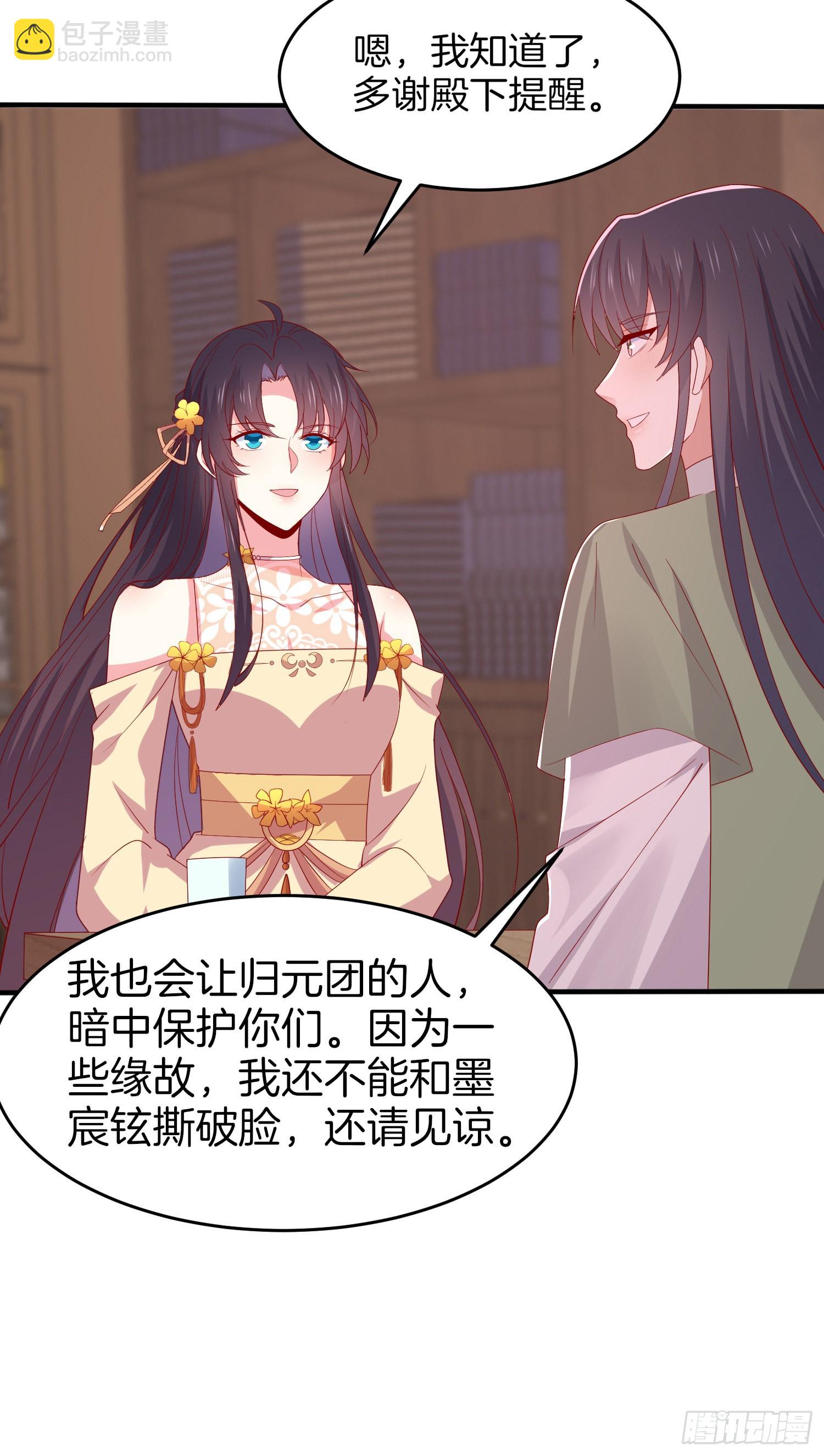 第三百零七话 喜欢-第309话