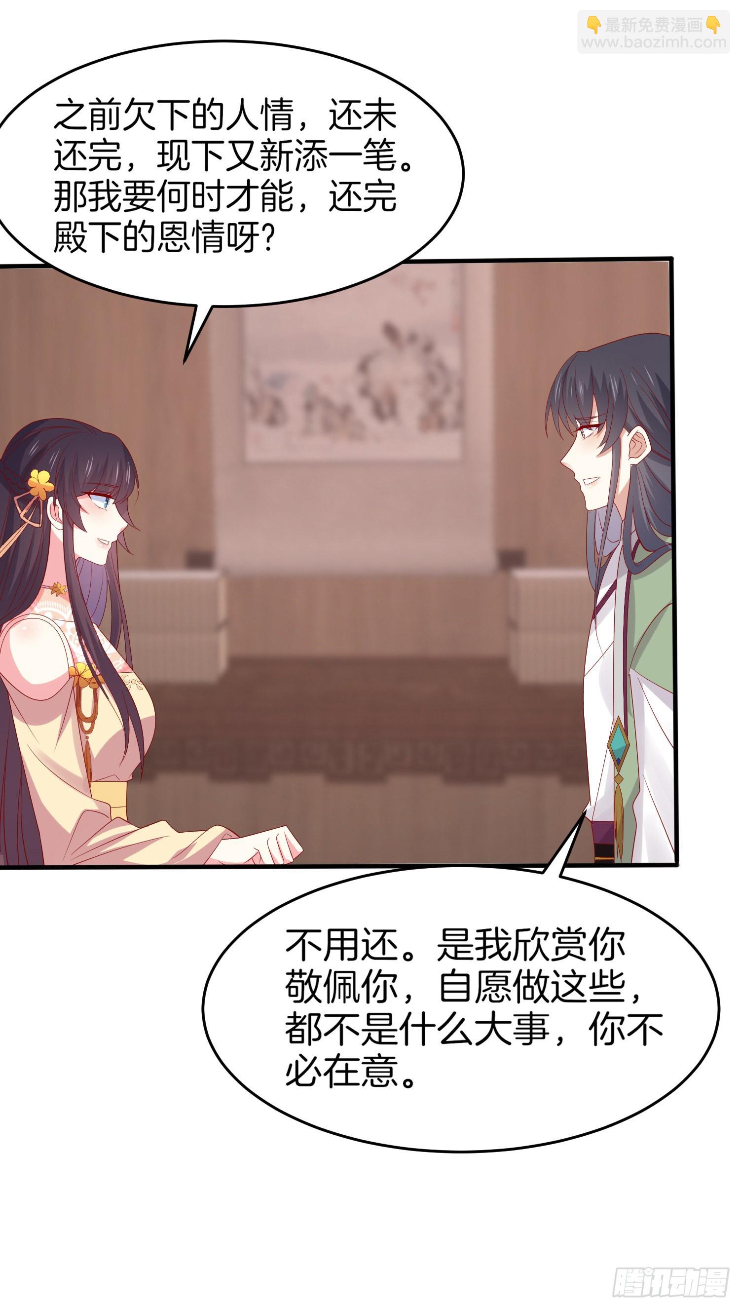 第三百零七话 喜欢-第309话