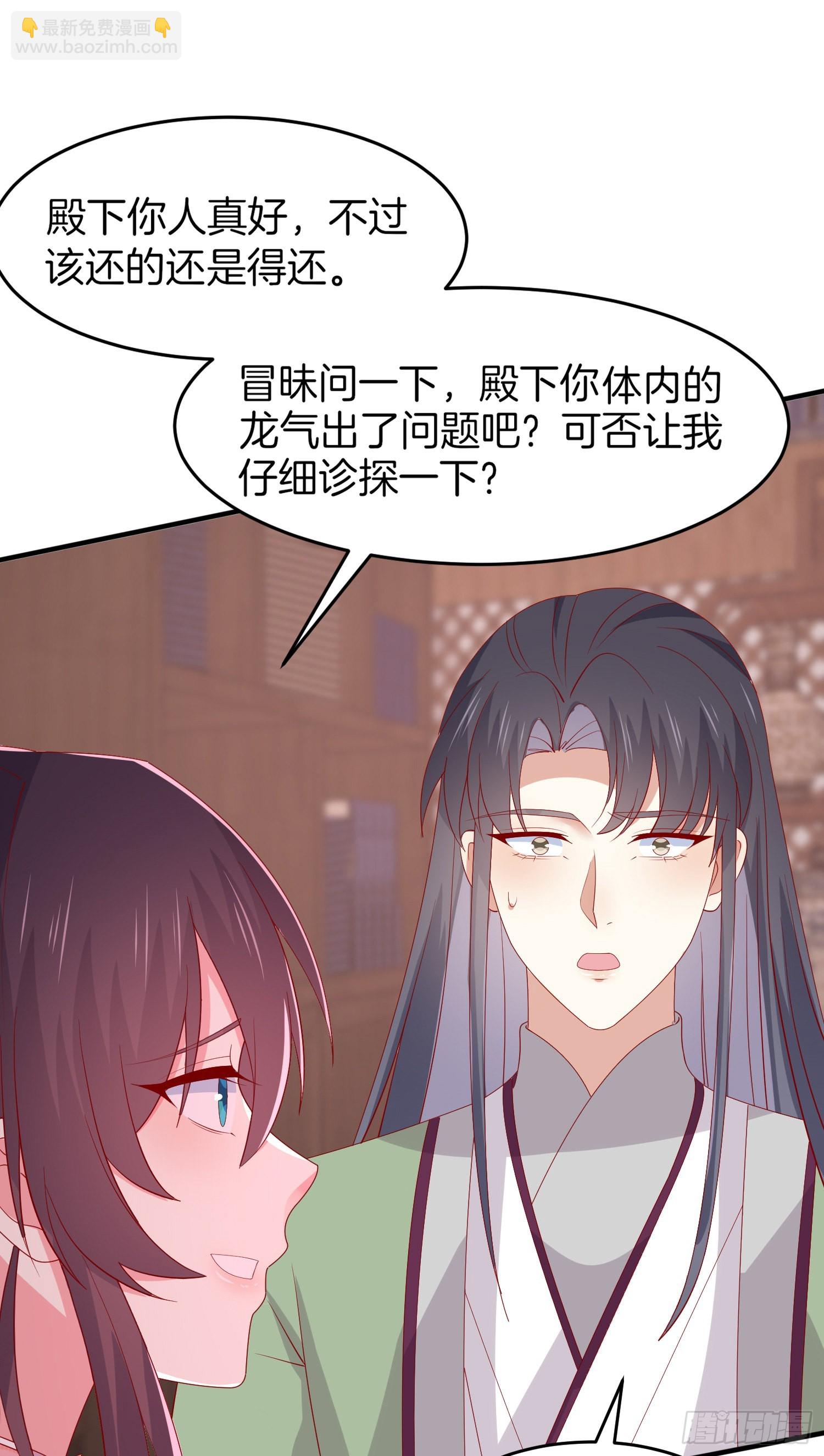 第三百零七话 喜欢-第309话
