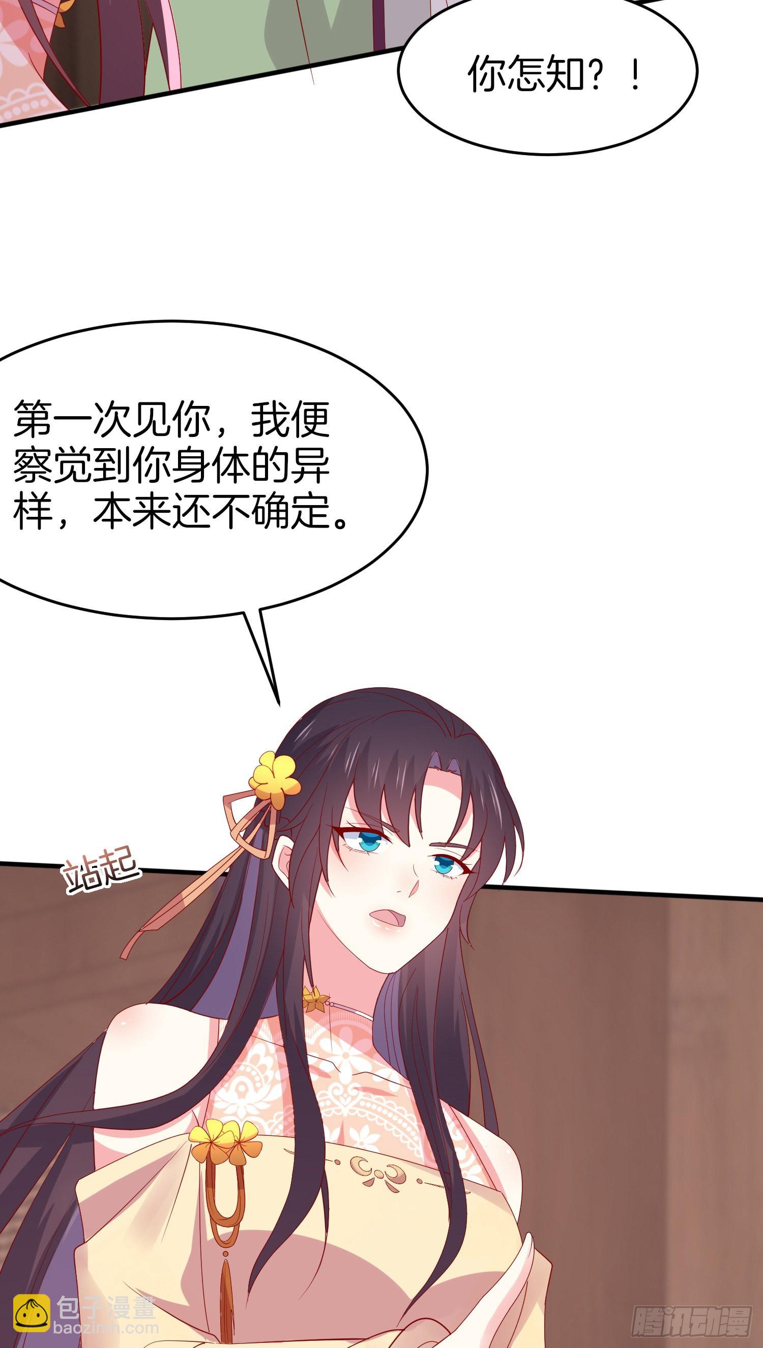 第三百零七话 喜欢-第309话
