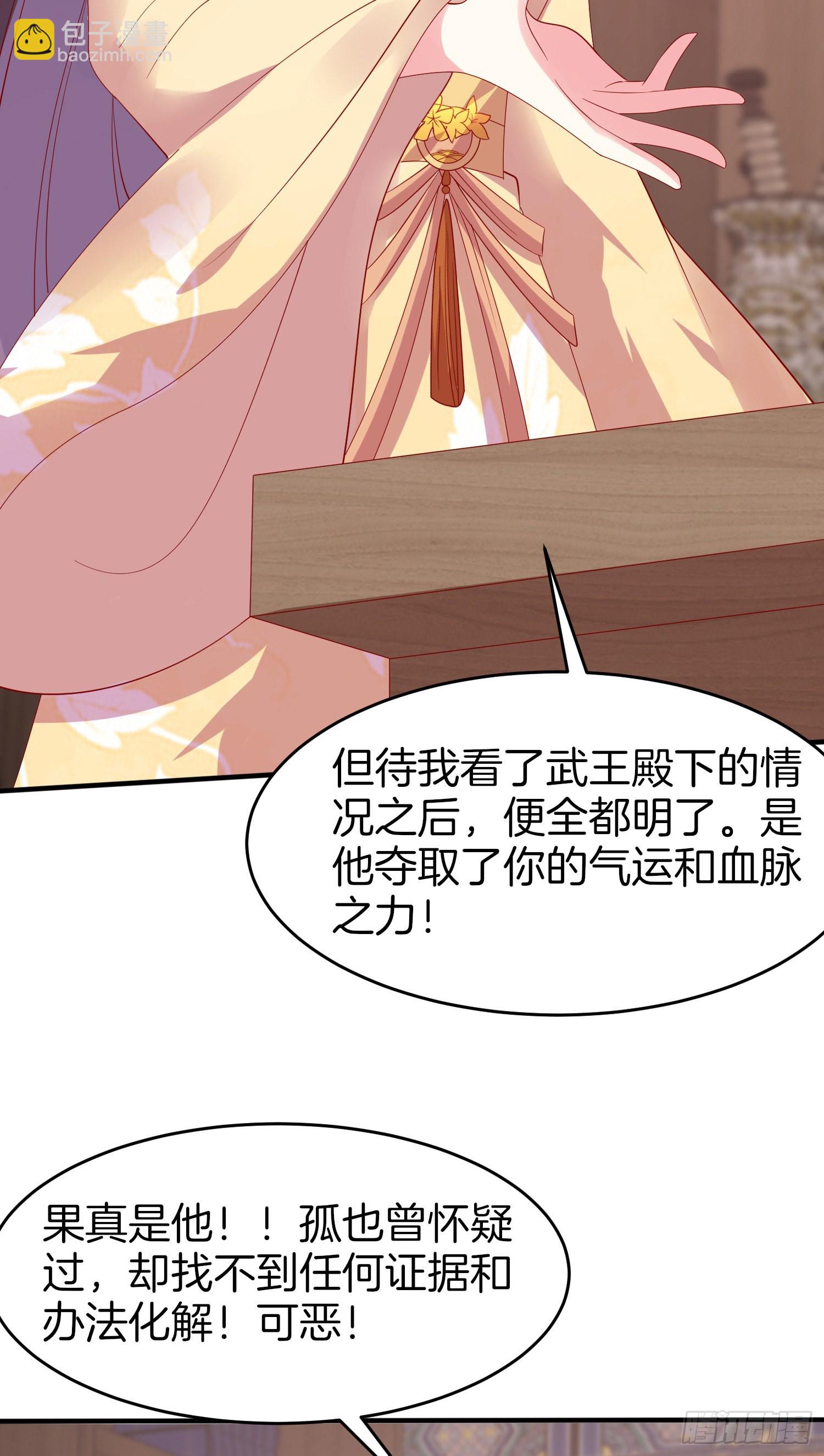 第三百零七话 喜欢-第309话