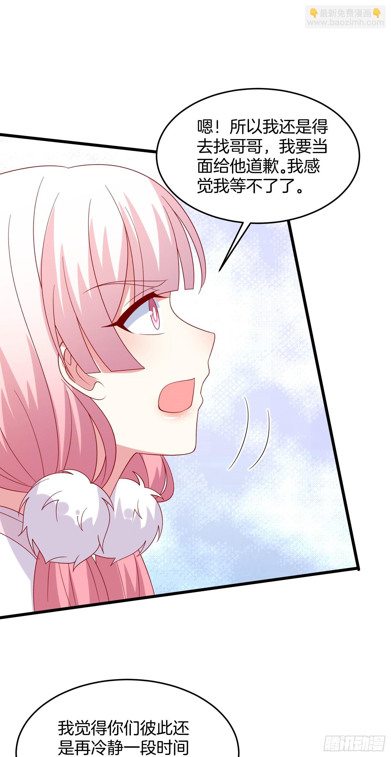 第三百零九话 搭救美人-第311话