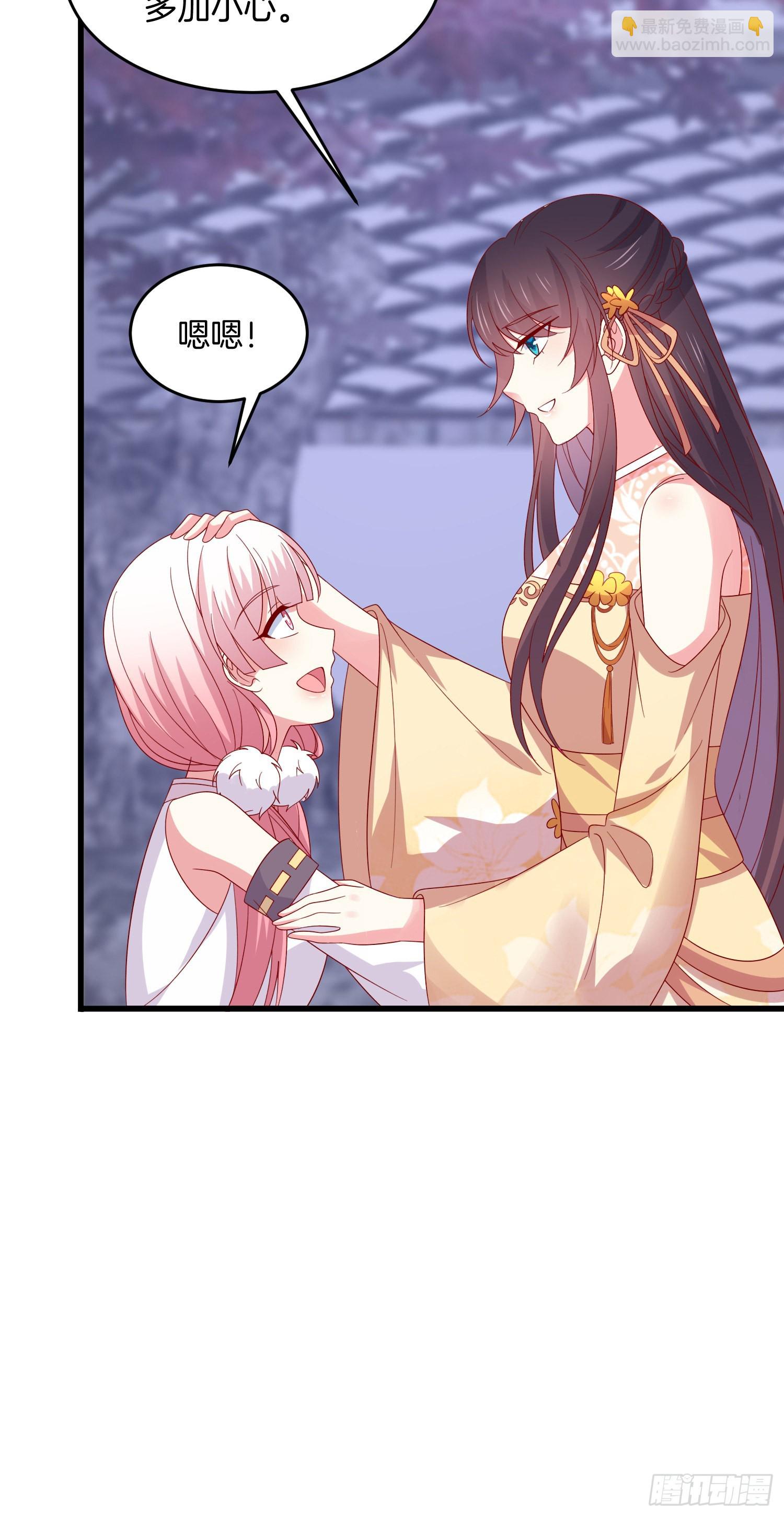 第三百零九话 搭救美人-第311话