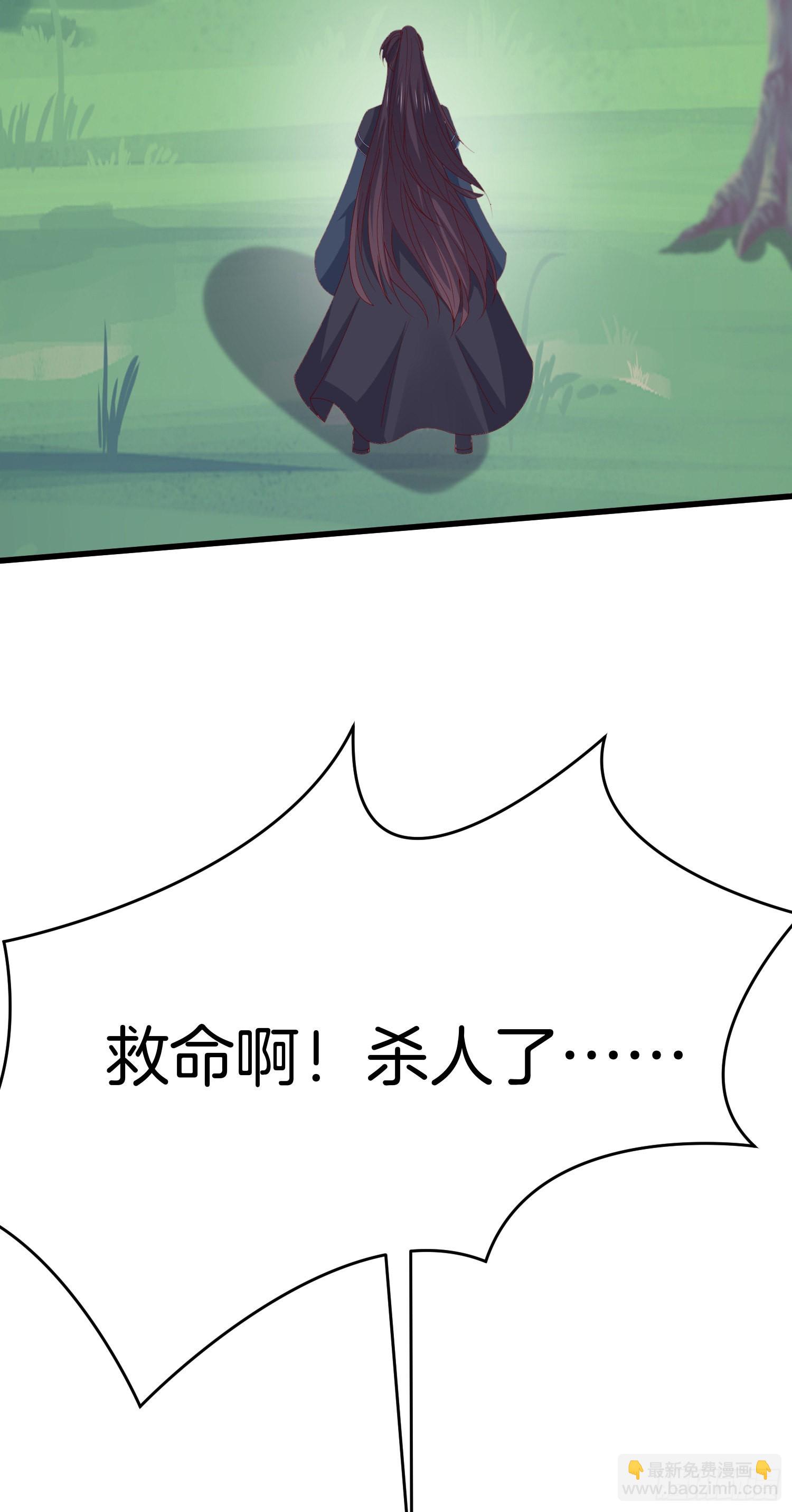 第三百零九话 搭救美人-第311话