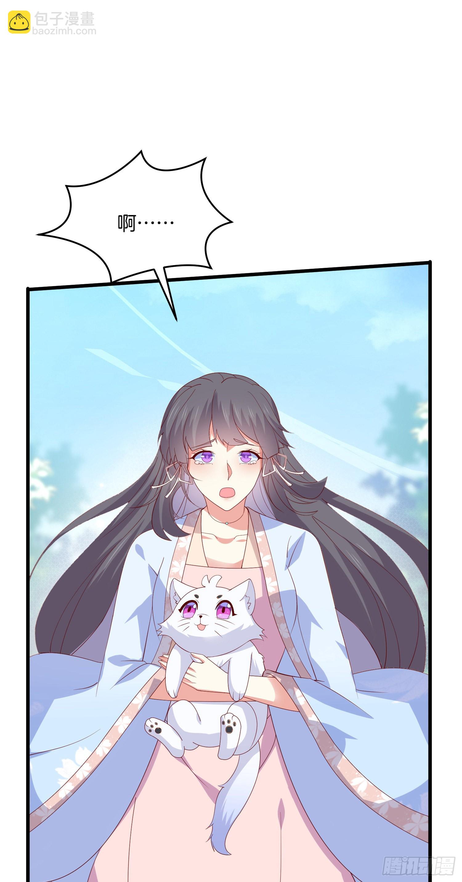 第三百零九话 搭救美人-第311话