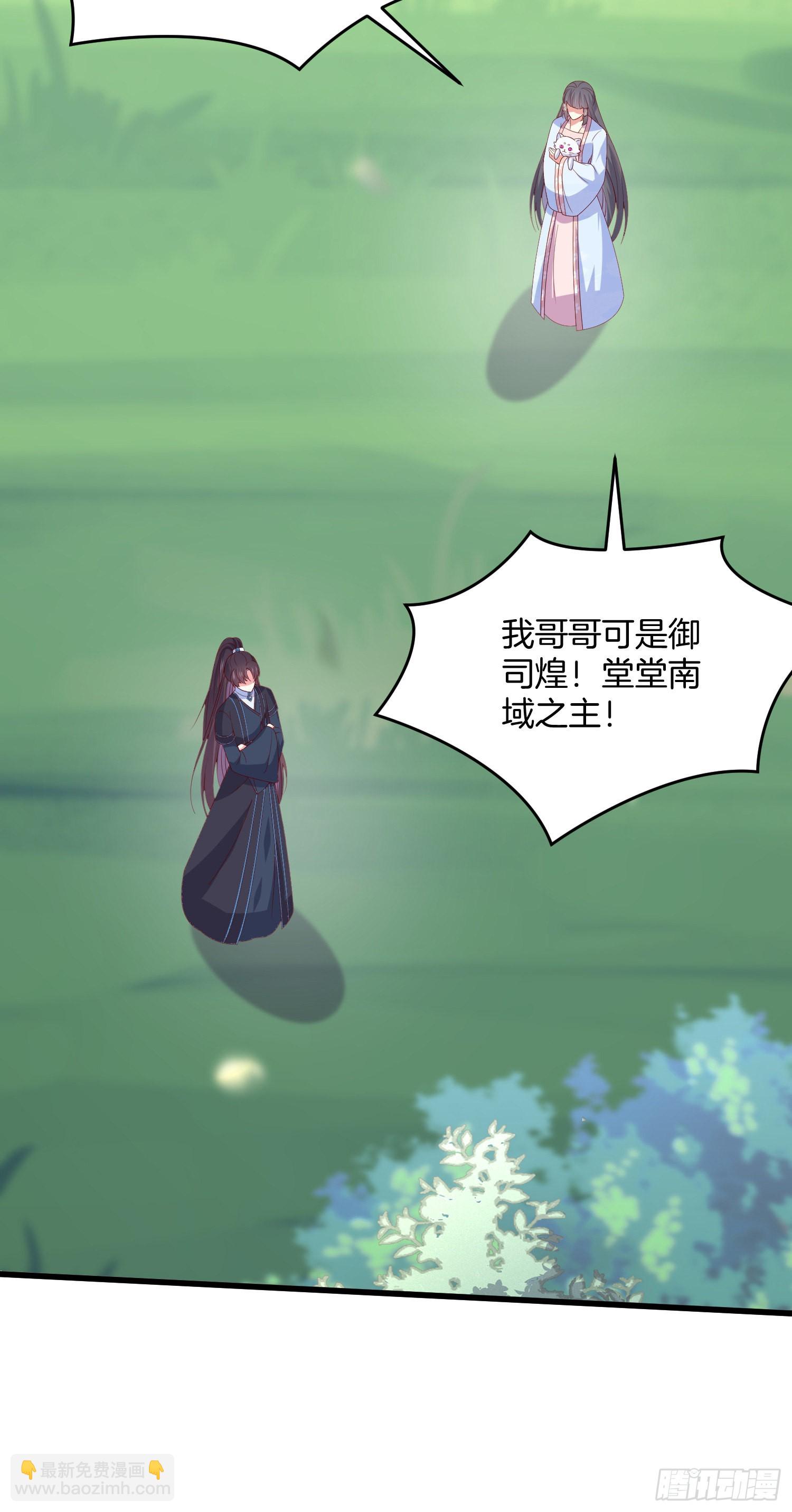 第三百零九话 搭救美人-第311话