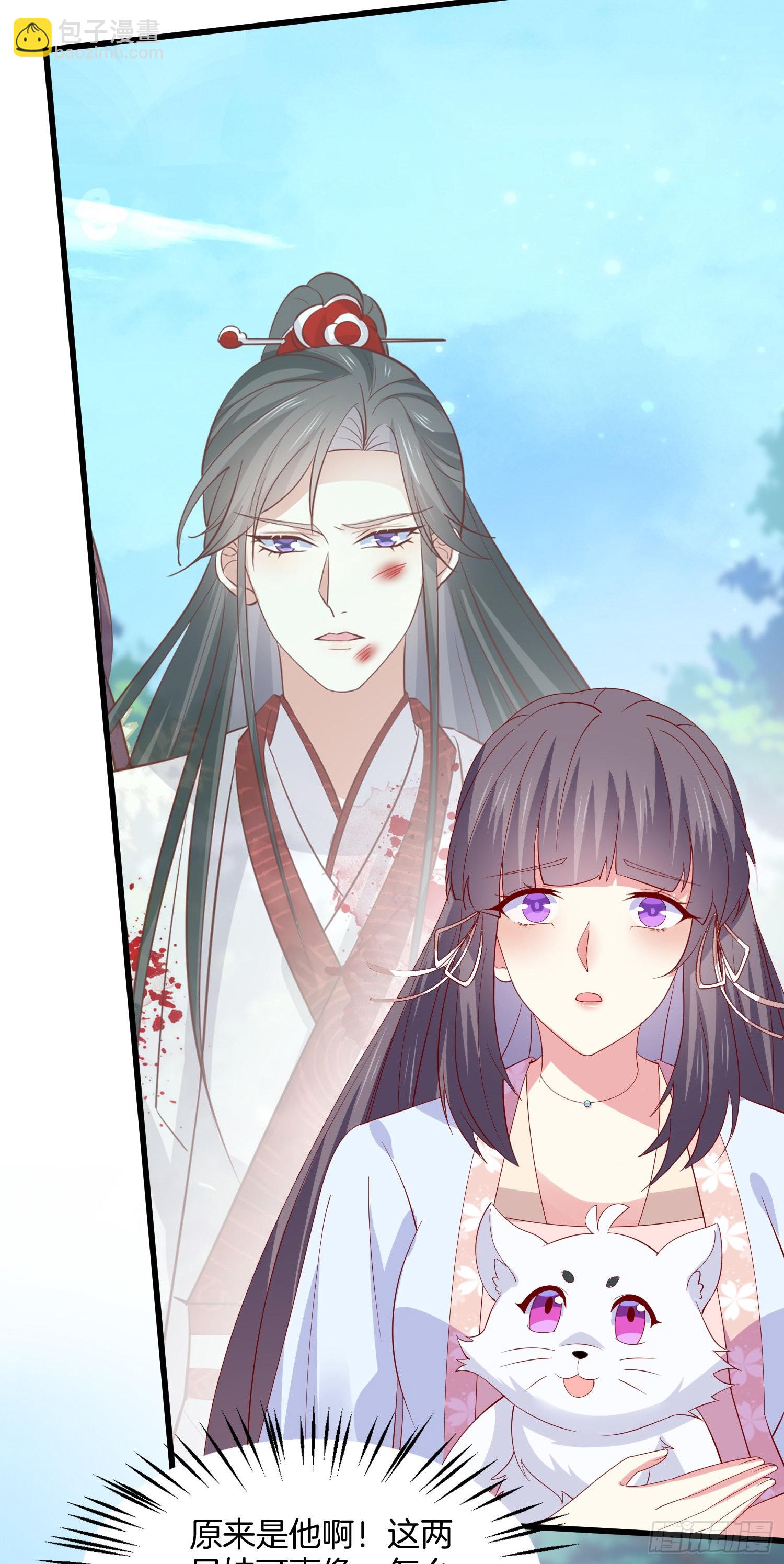 第三百零九话 搭救美人-第311话