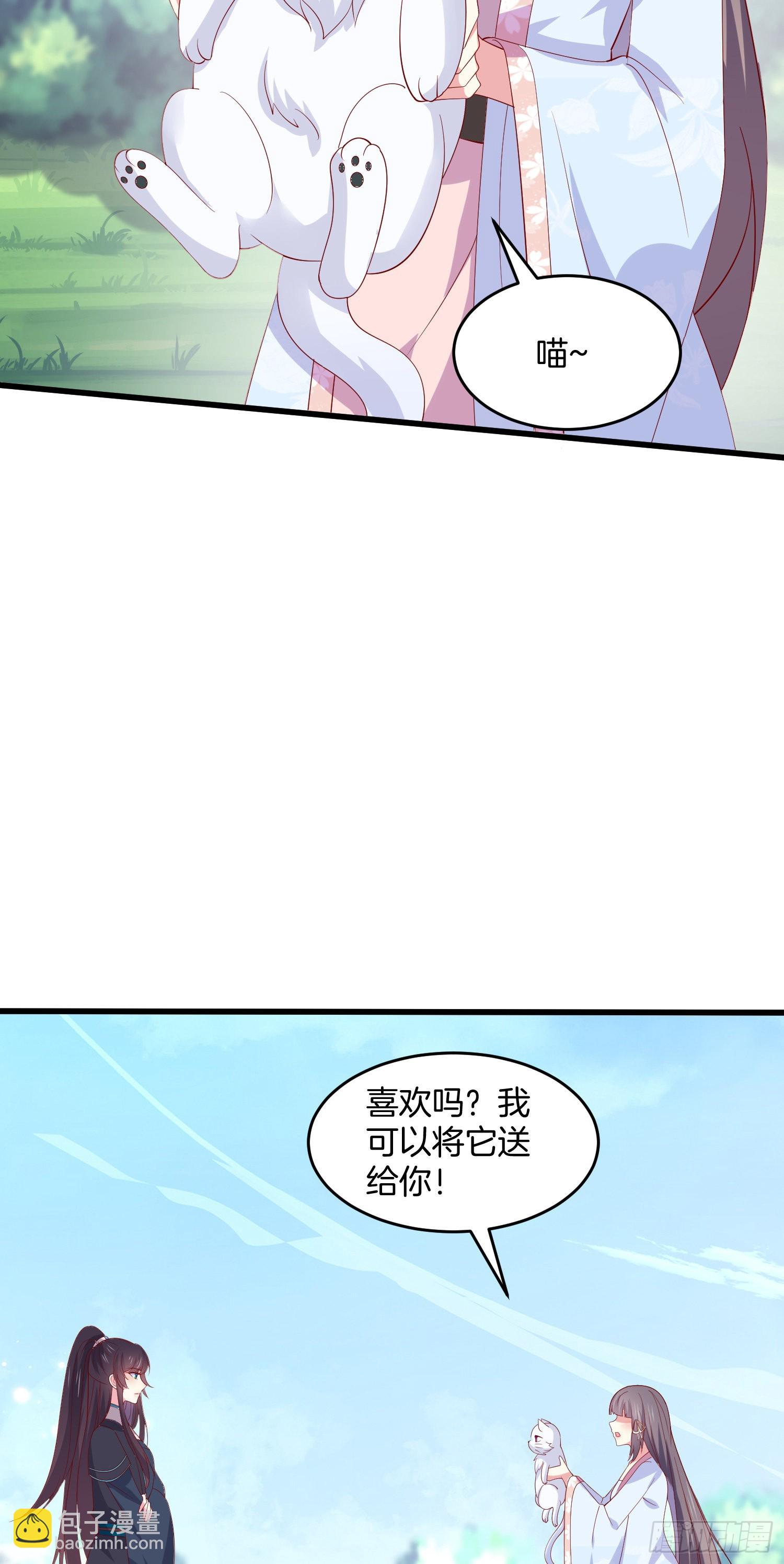 第三百零九话 搭救美人-第311话