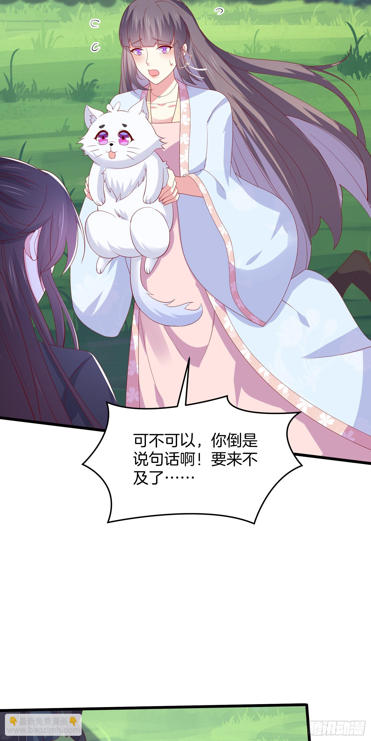 第三百零九话 搭救美人-第311话