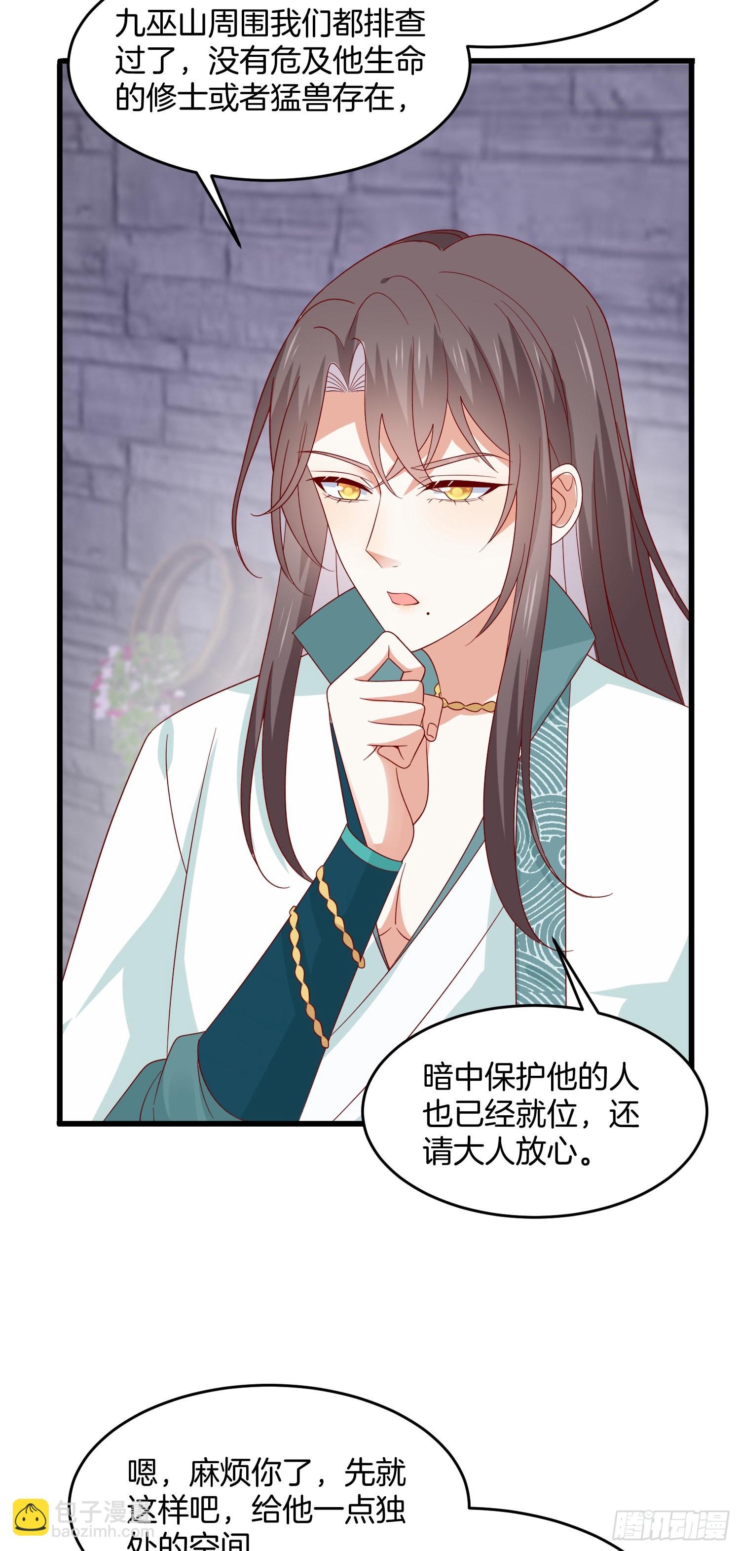 第三百零九话 搭救美人-第311话