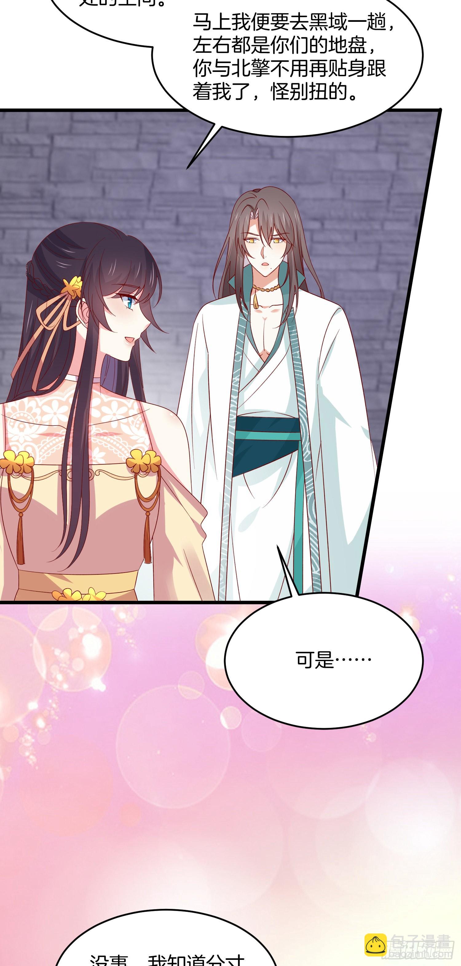 第三百零九话 搭救美人-第311话