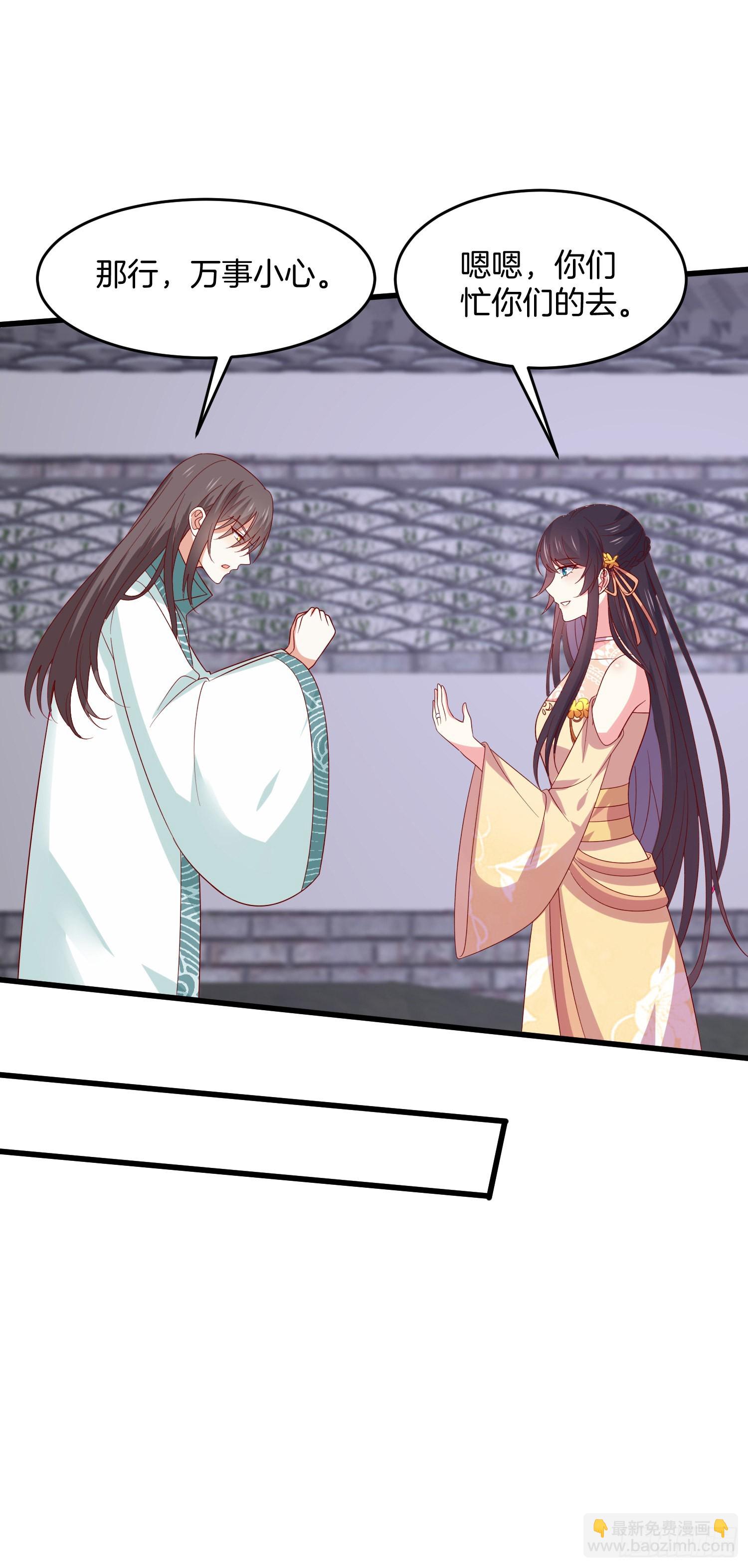 第三百零九话 搭救美人-第311话
