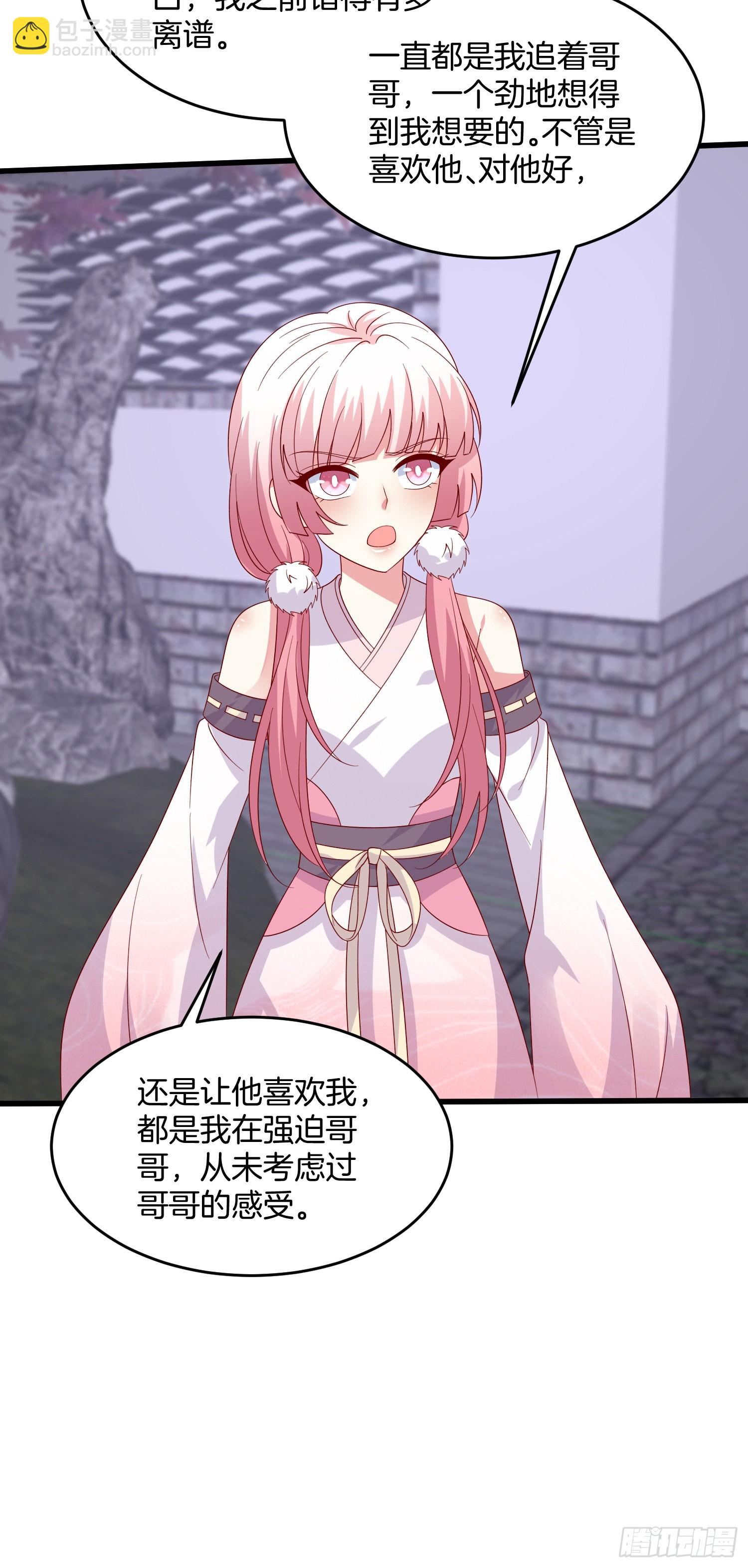 第三百零九话 搭救美人-第311话