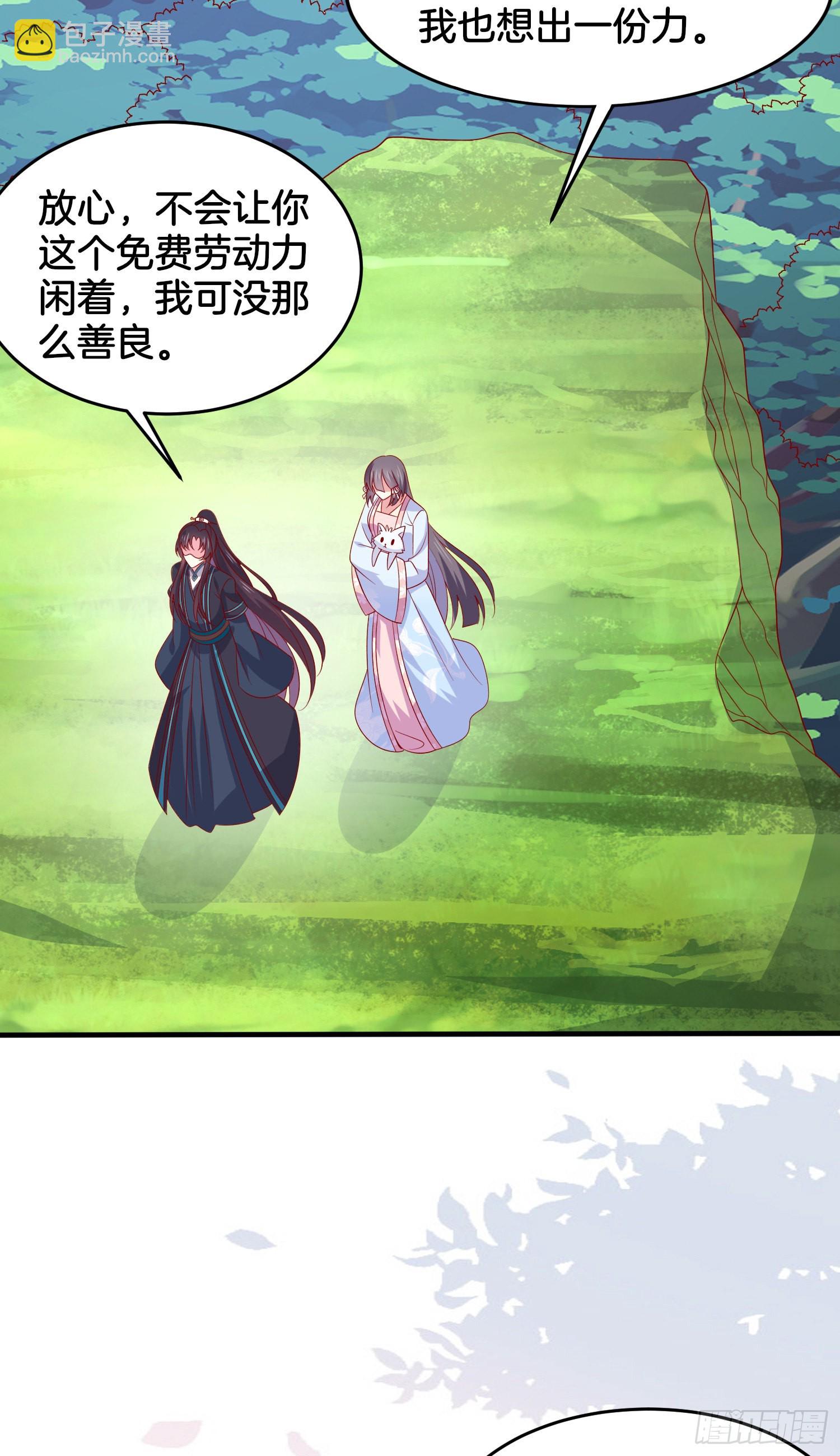 第三百一十一话 圣境来袭-第313话
