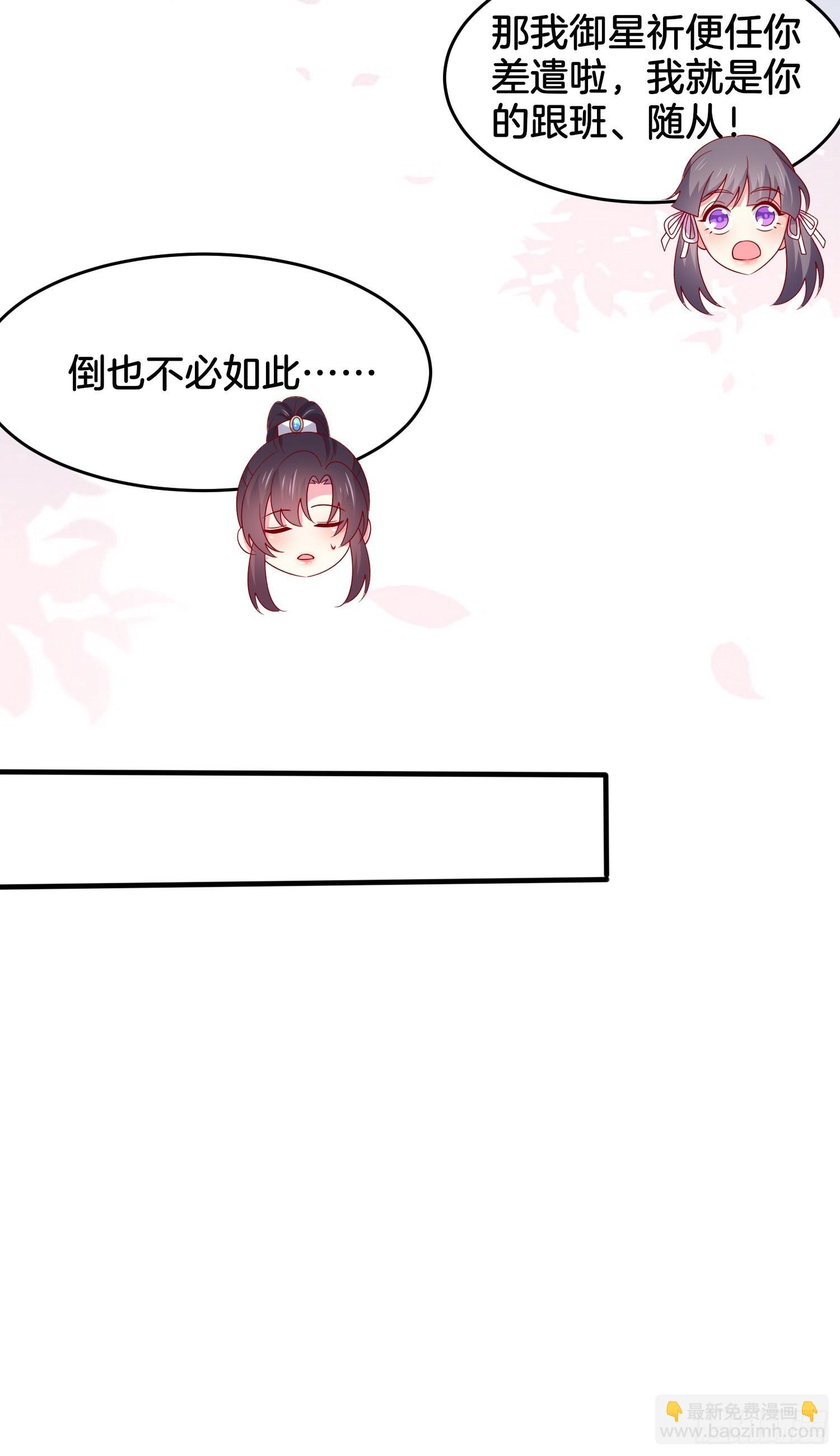 第三百一十一话 圣境来袭-第313话