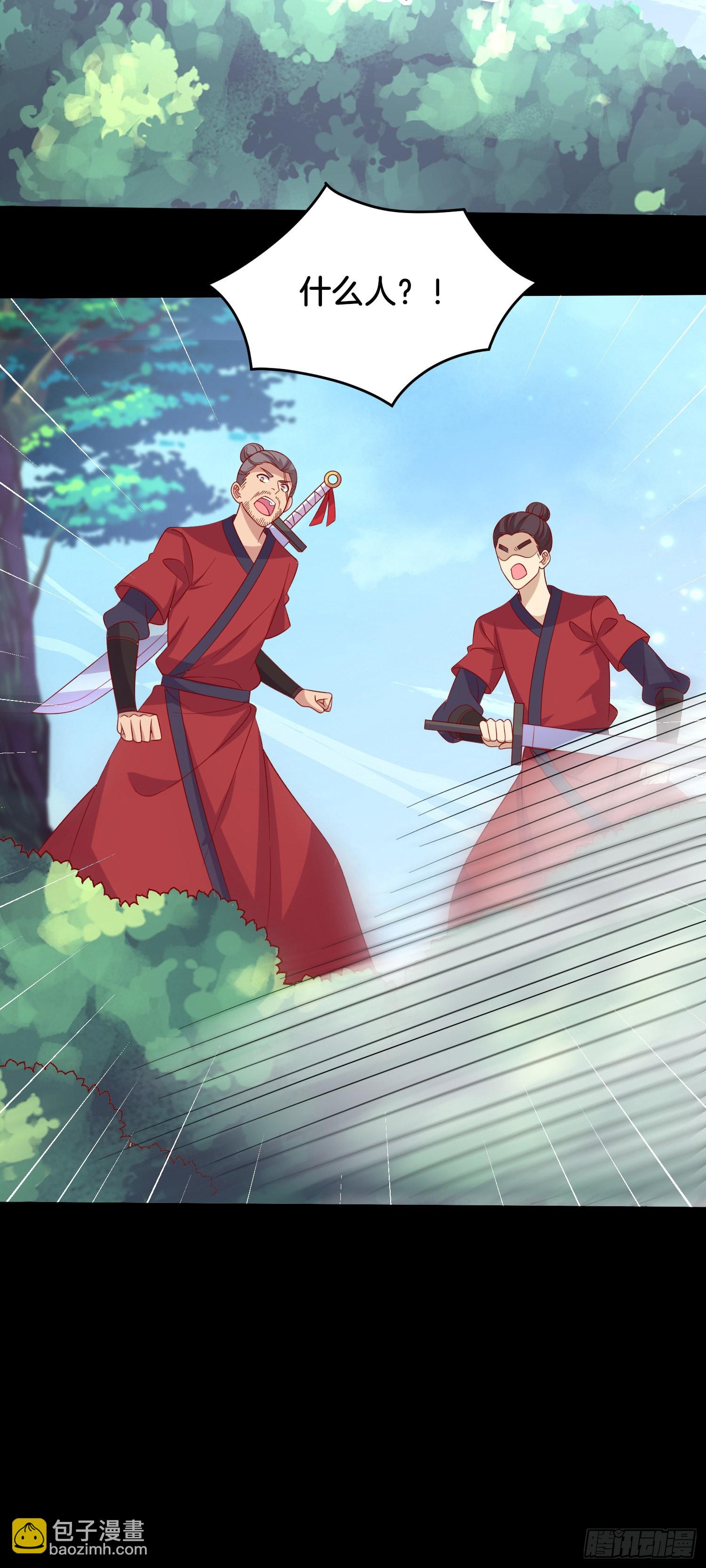 第三百一十一话 圣境来袭-第313话
