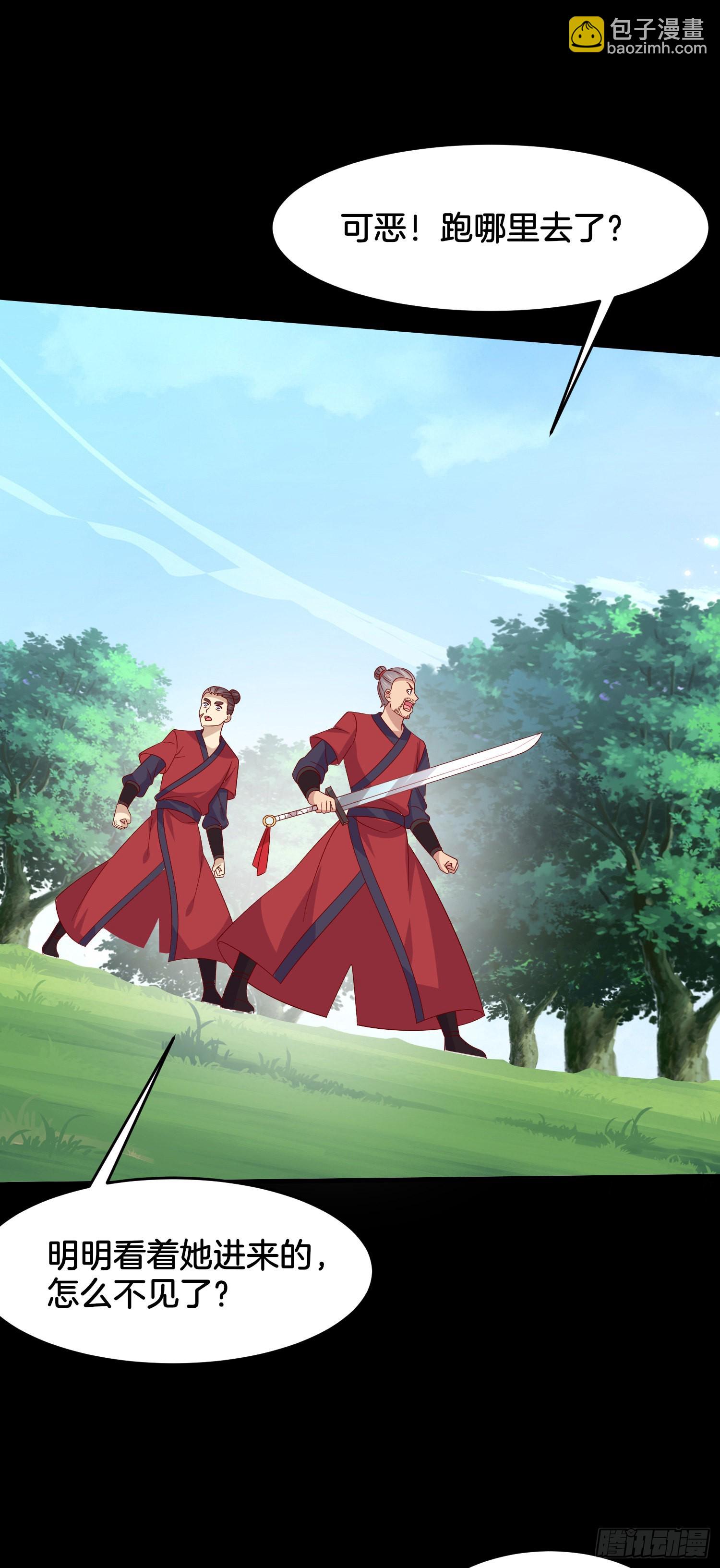 第三百一十一话 圣境来袭-第313话