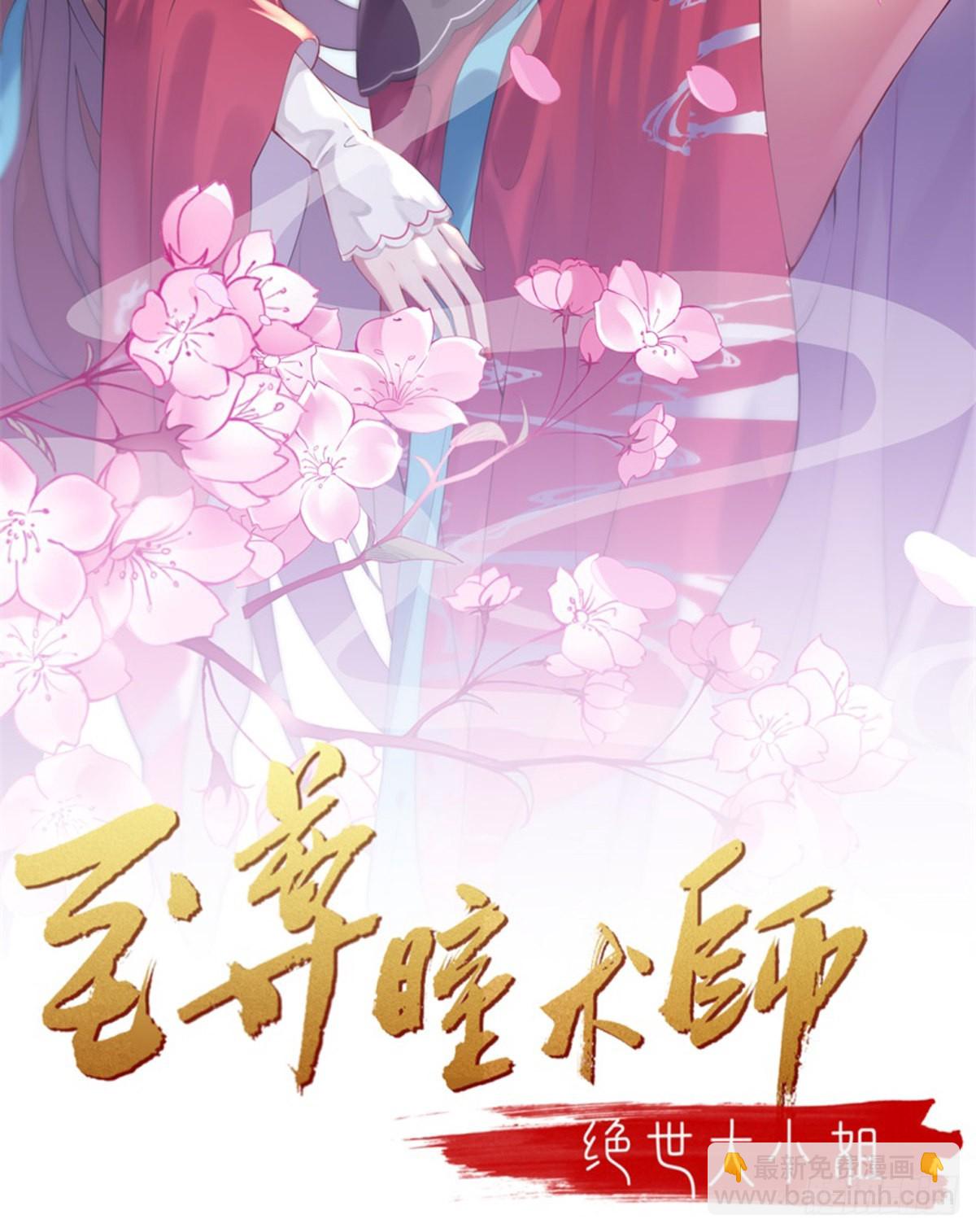第三百一十一话 圣境来袭-第313话