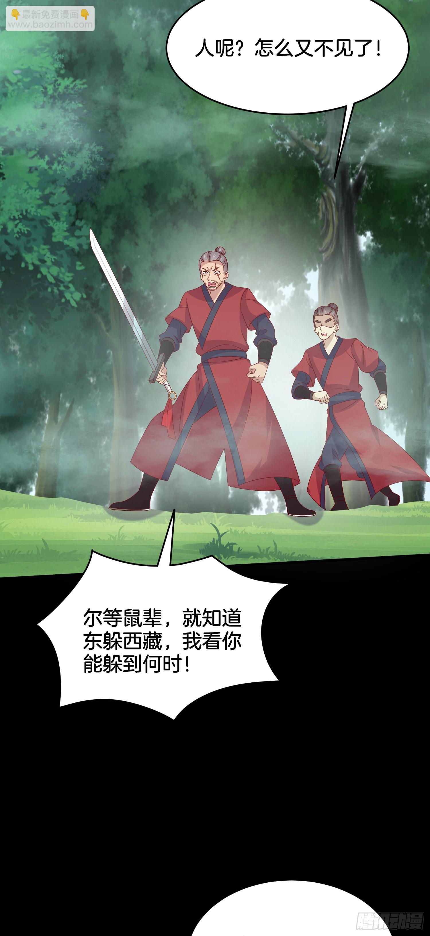 第三百一十一话 圣境来袭-第313话