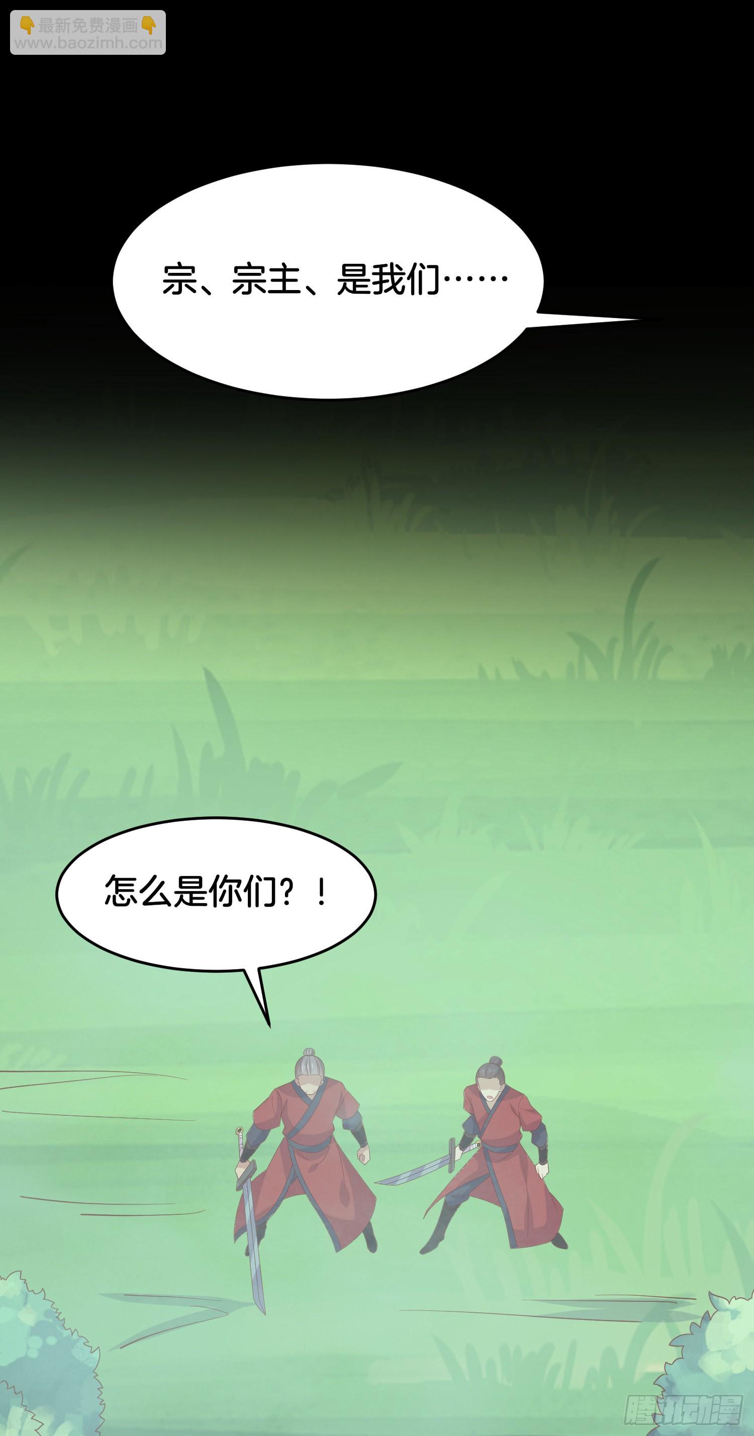 第三百一十一话 圣境来袭-第313话
