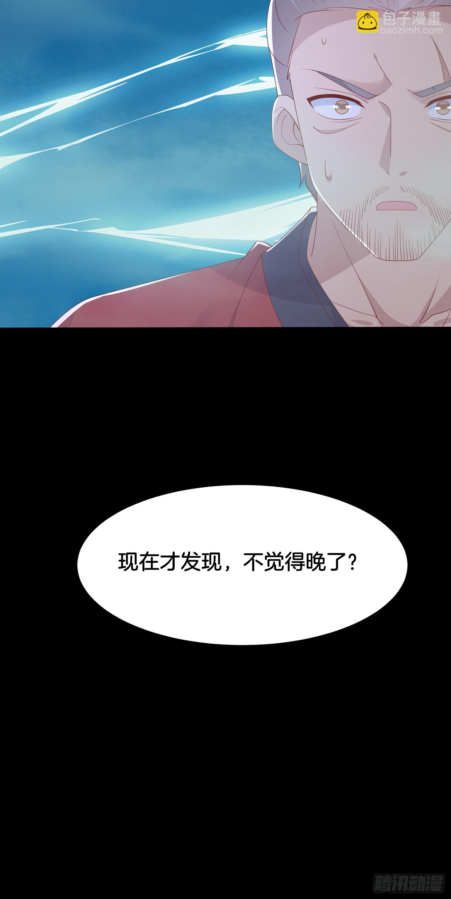 第三百一十一话 圣境来袭-第313话