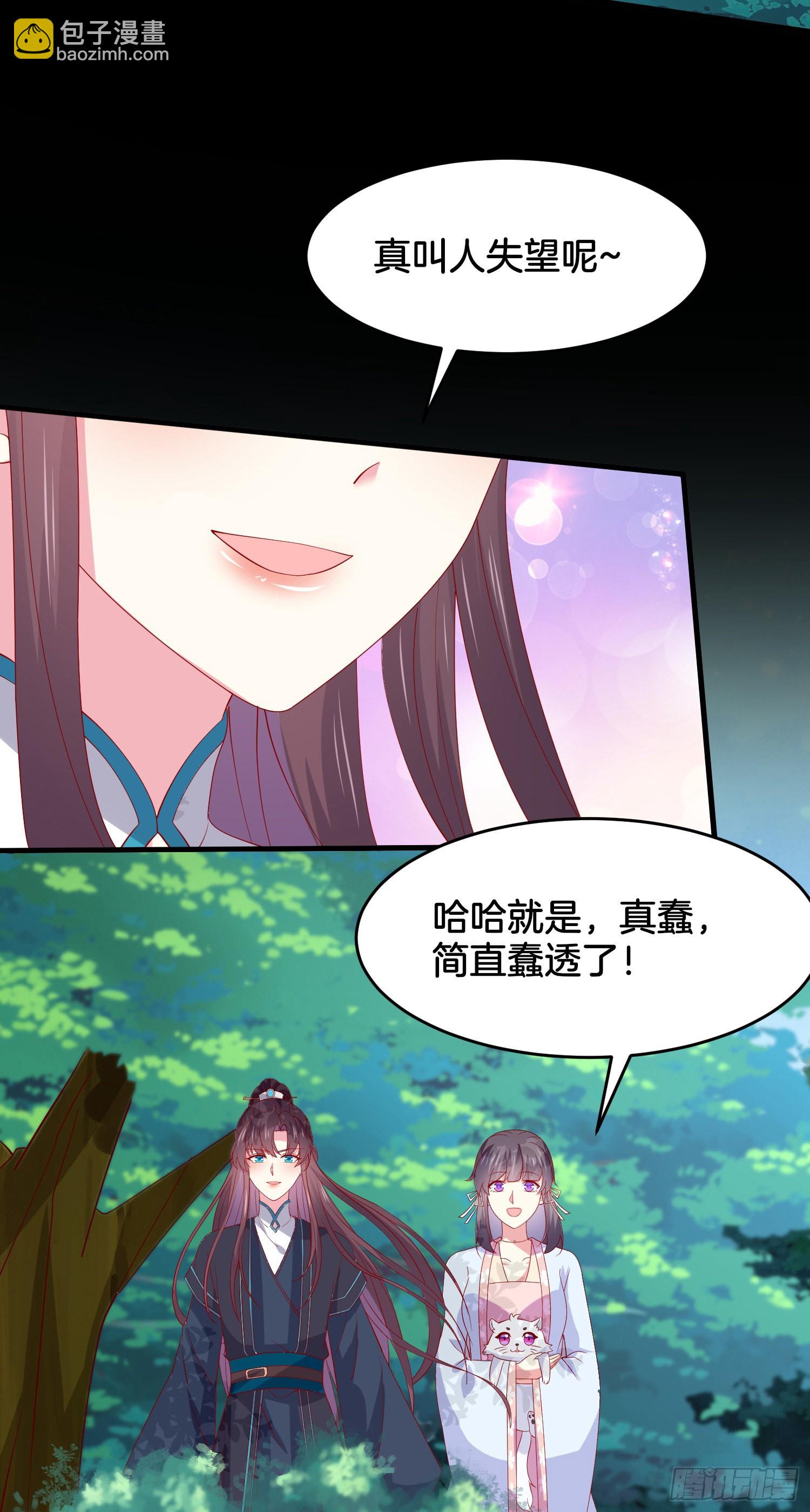 第三百一十一话 圣境来袭-第313话