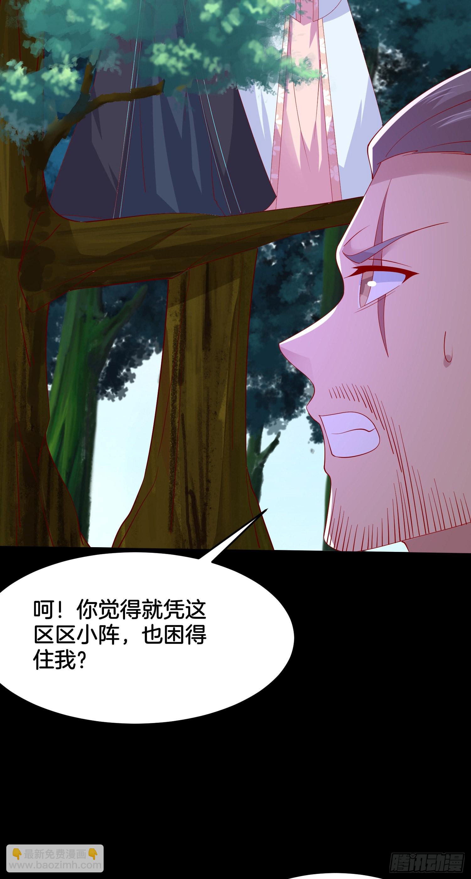 第三百一十一话 圣境来袭-第313话