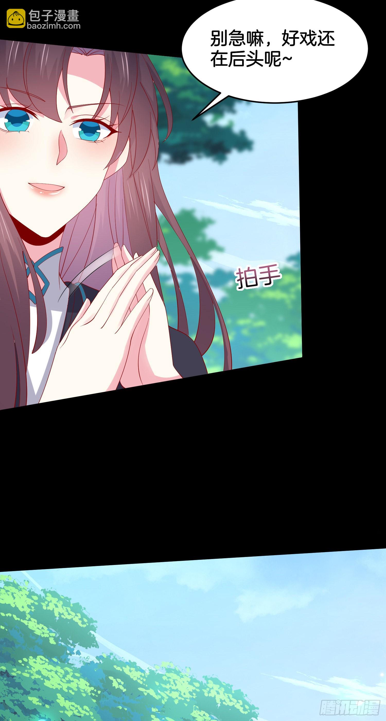 第三百一十一话 圣境来袭-第313话