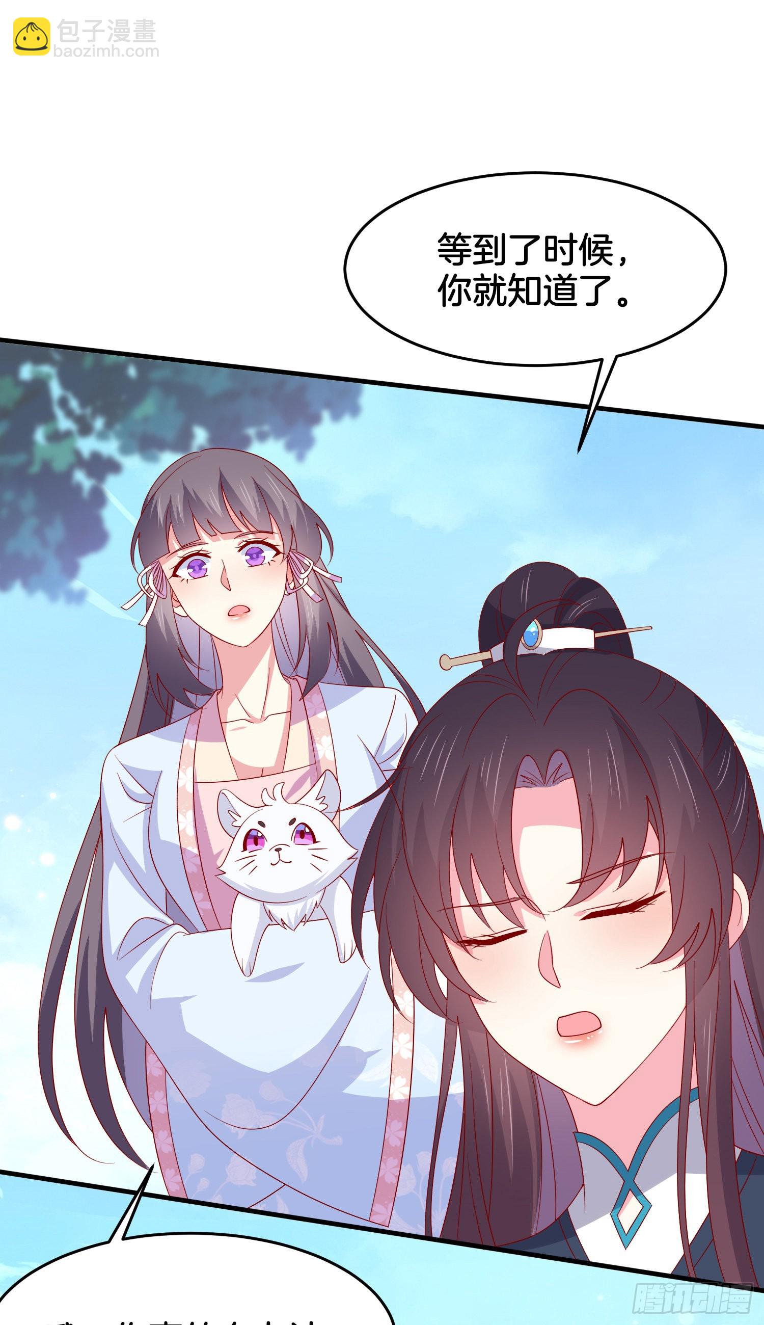 第三百一十一话 圣境来袭-第313话