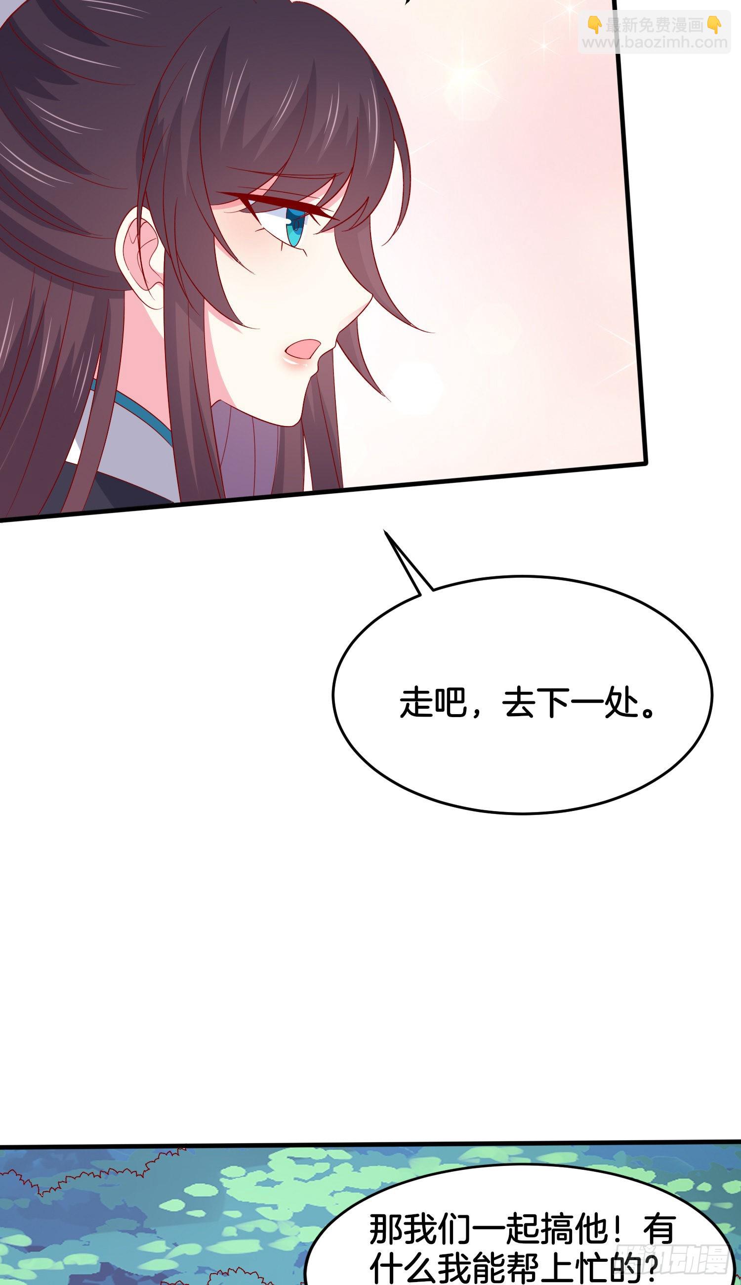 第三百一十一话 圣境来袭-第313话