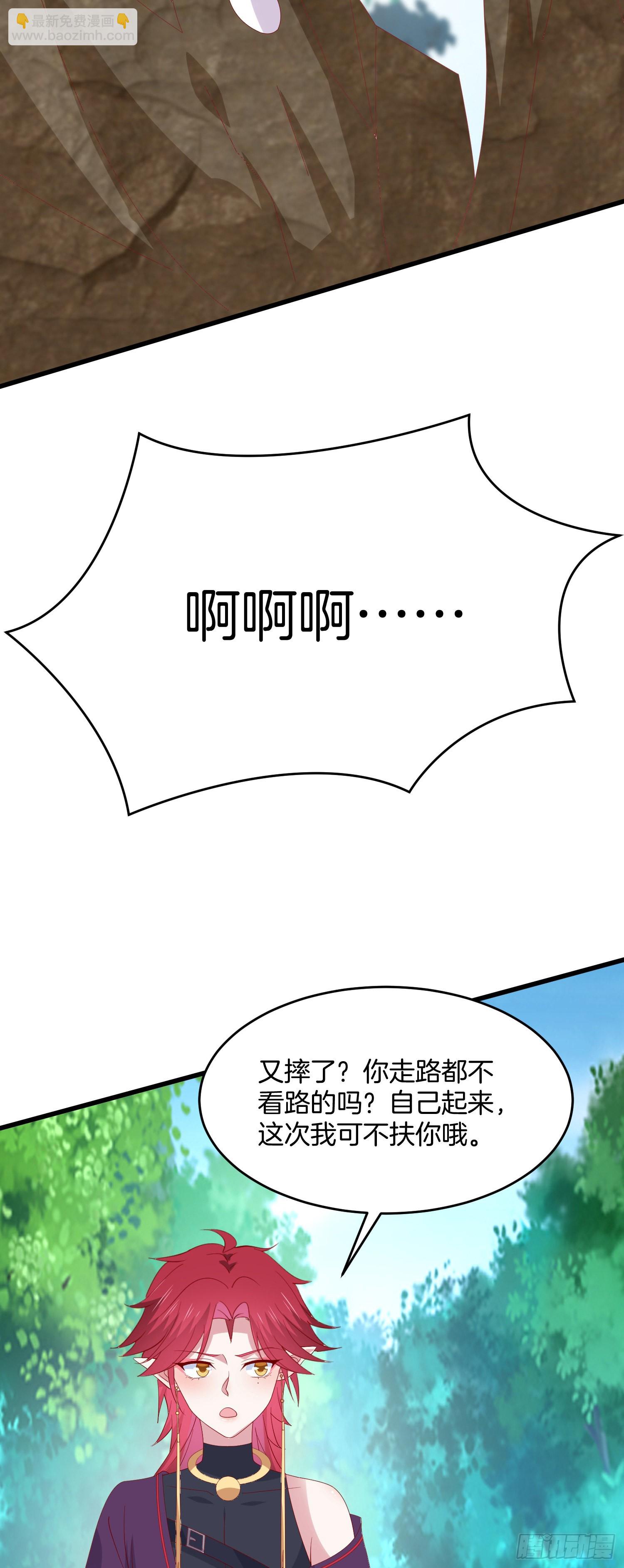 第三百一十三话 真情告白-第315话