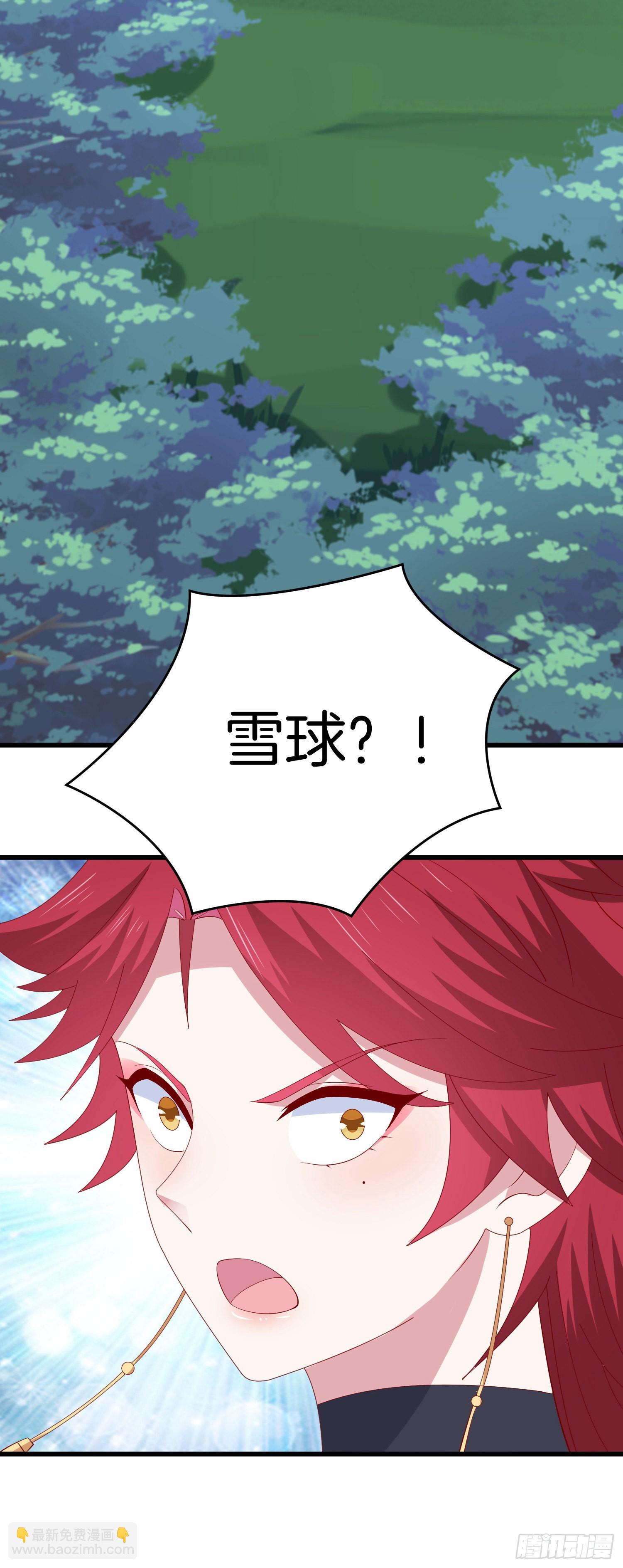 第三百一十三话 真情告白-第315话