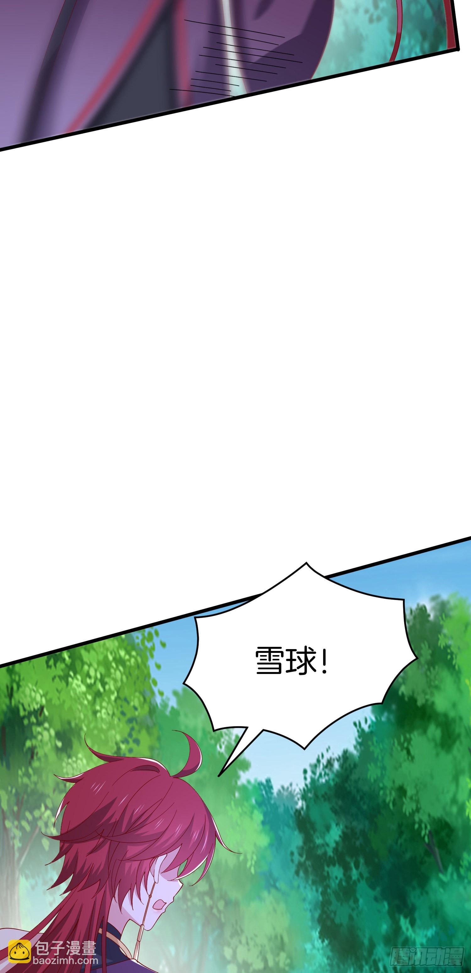 第三百一十三话 真情告白-第315话