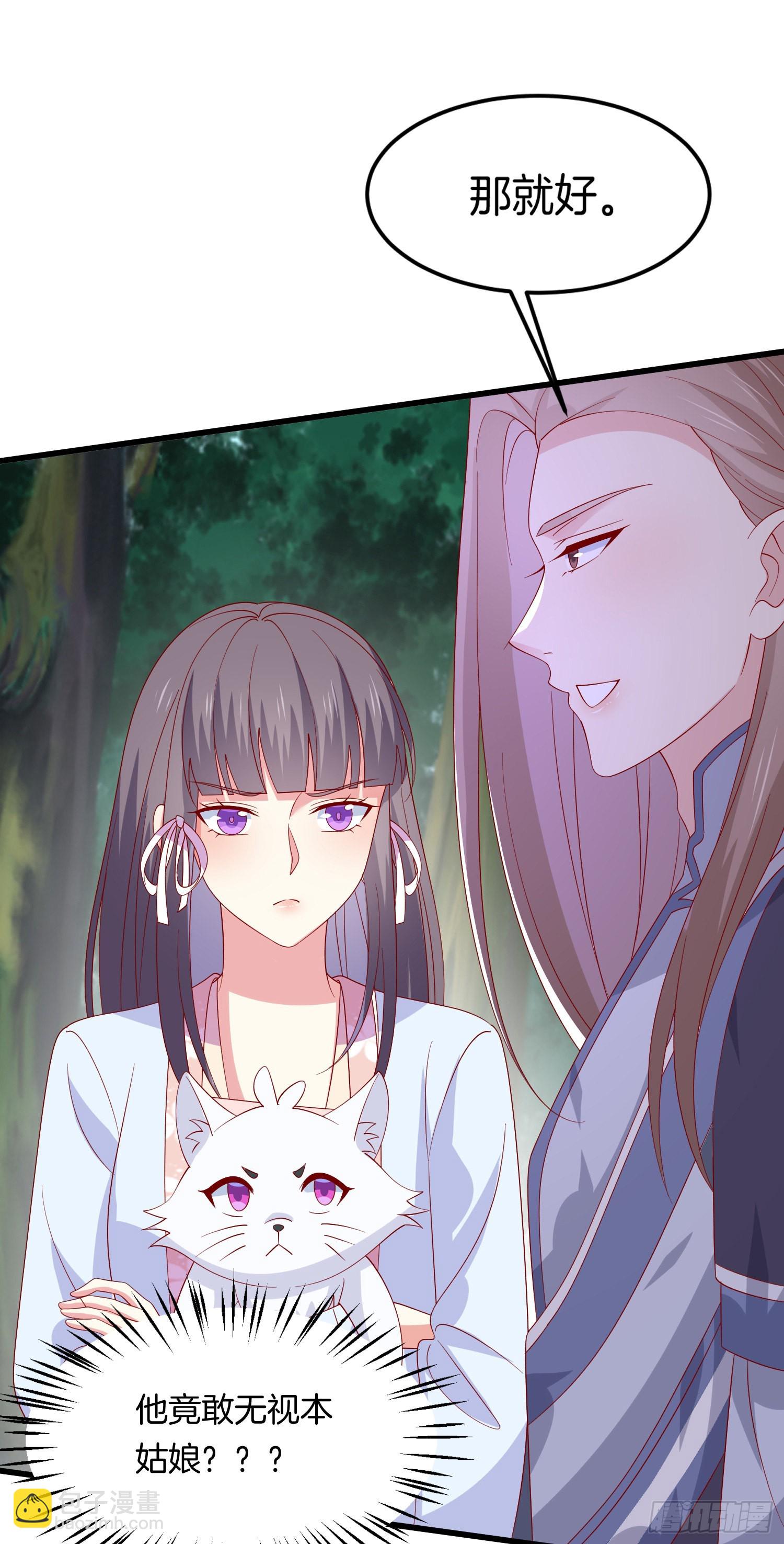 第三百一十五话 嫂嫂？-第317话