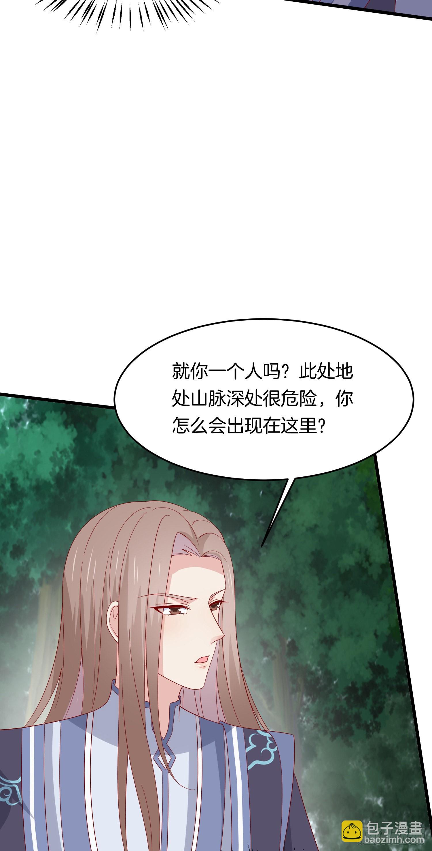 第三百一十五话 嫂嫂？-第317话