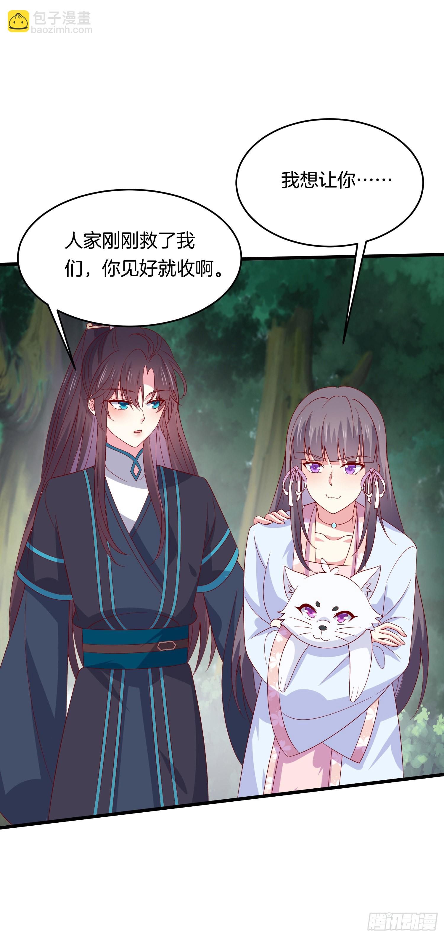 第三百一十五话 嫂嫂？-第317话