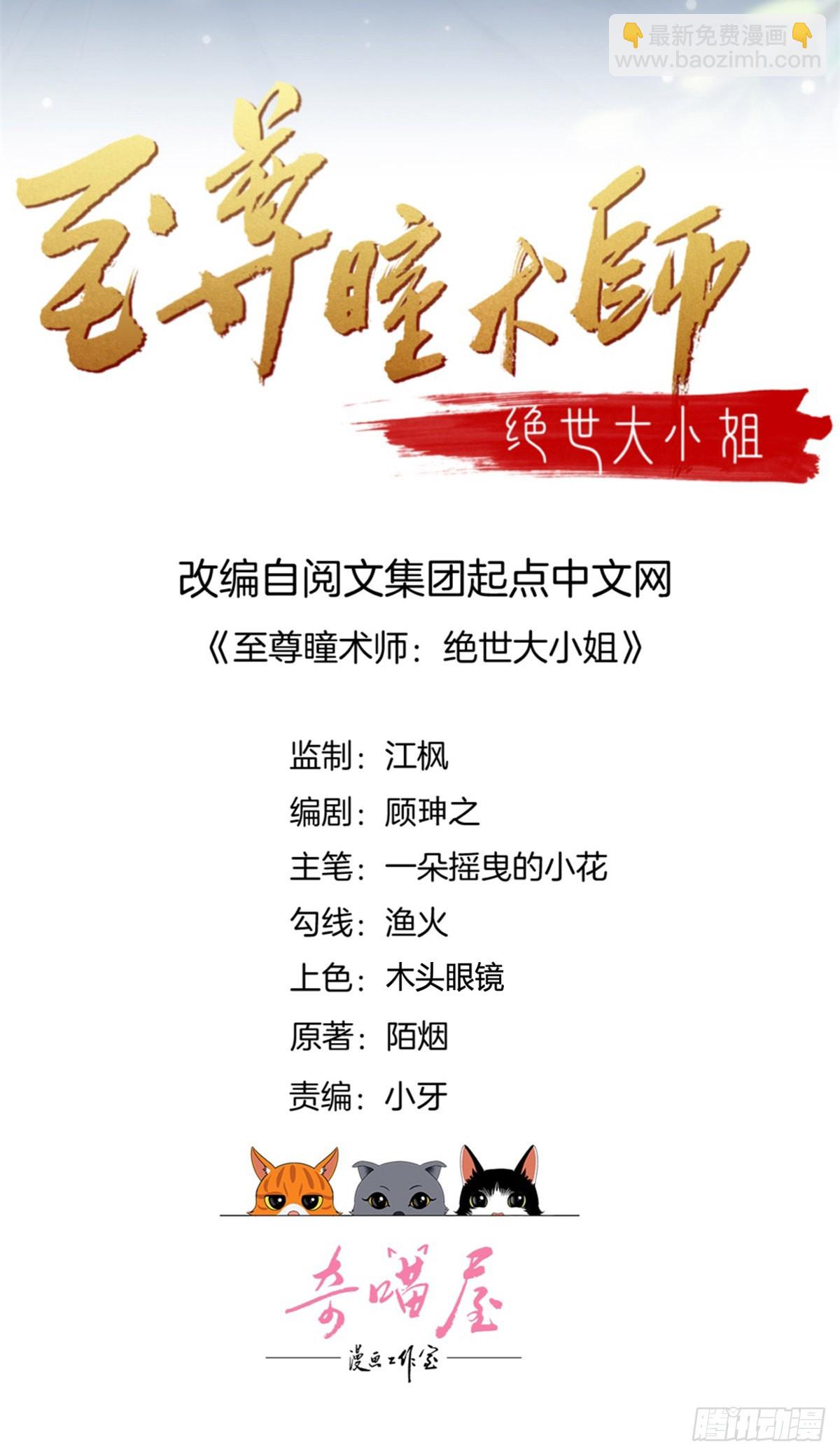 第三百一十五话 嫂嫂？-第317话