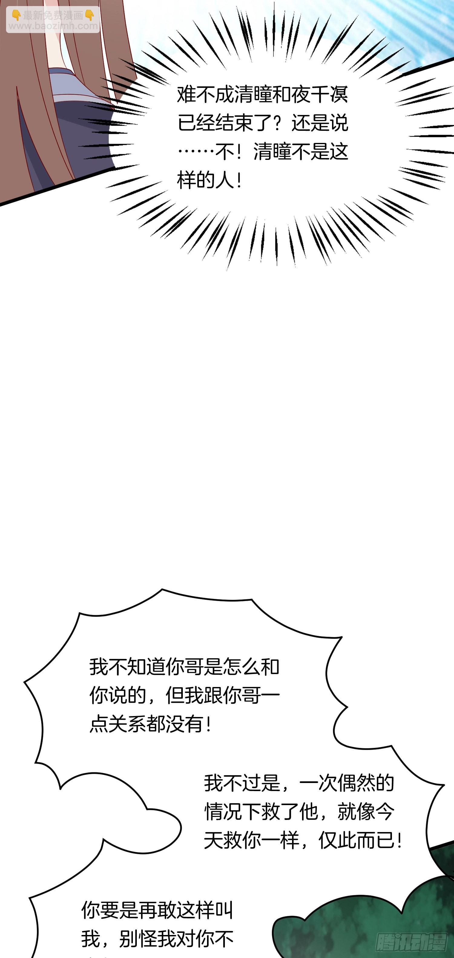 第三百一十五话 嫂嫂？-第317话