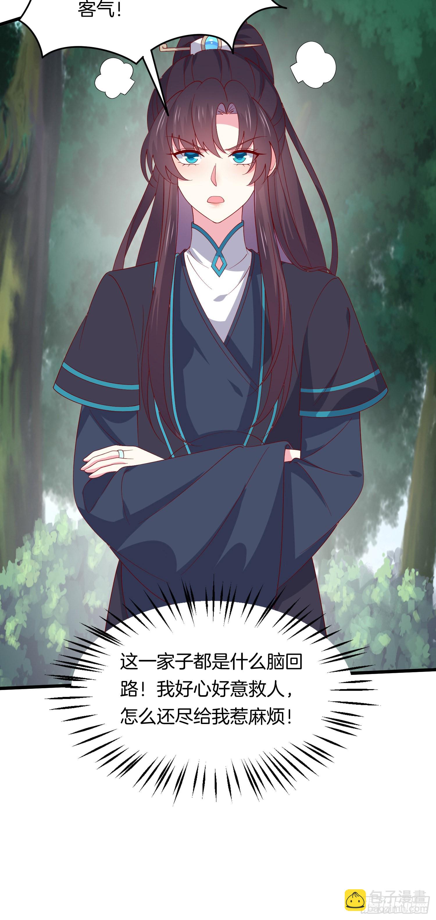 第三百一十五话 嫂嫂？-第317话