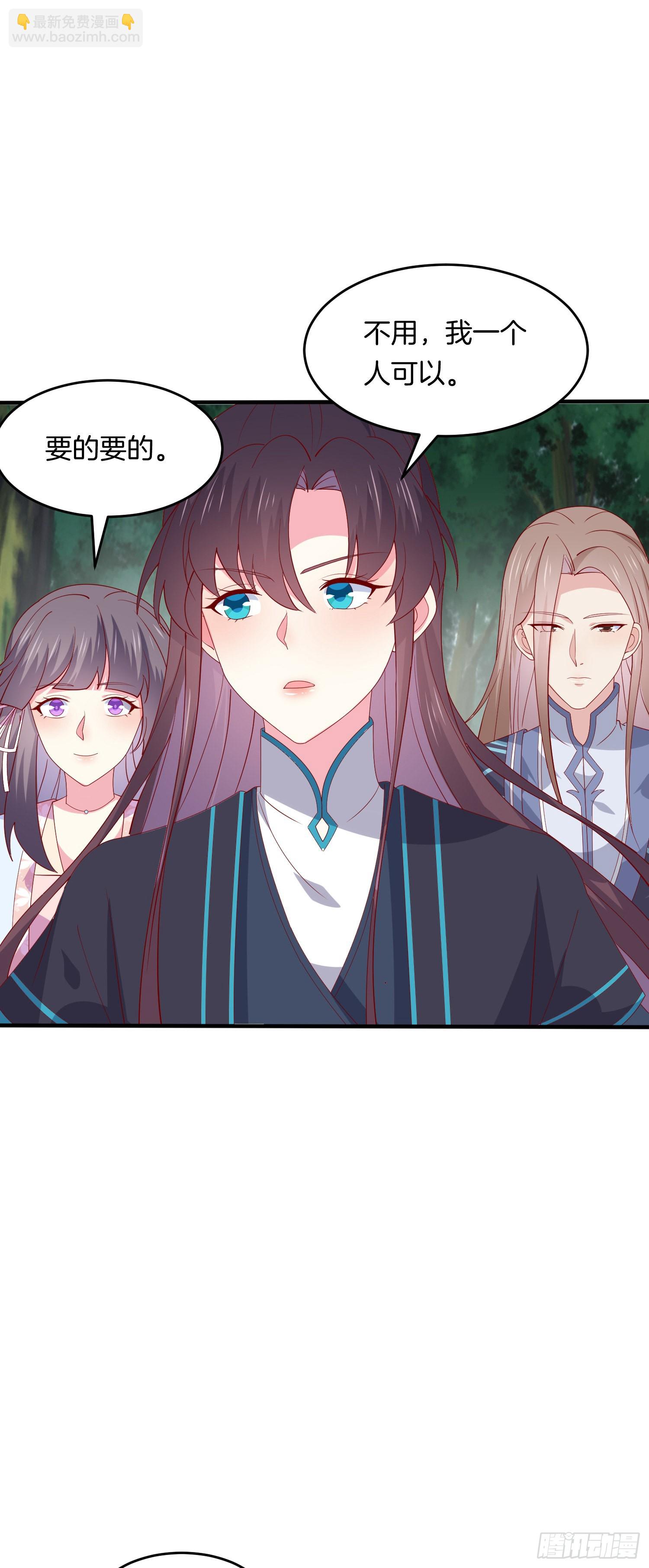 第三百一十五话 嫂嫂？-第317话