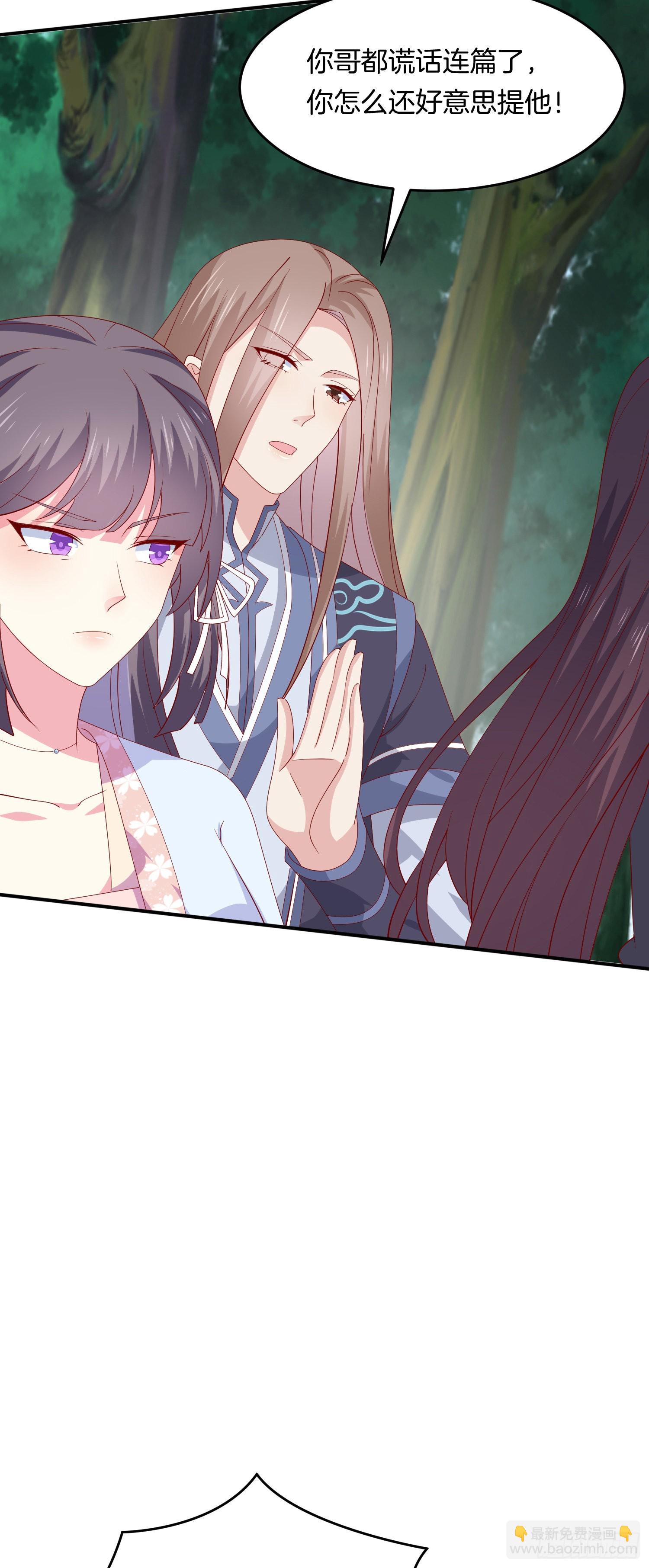 第三百一十五话 嫂嫂？-第317话