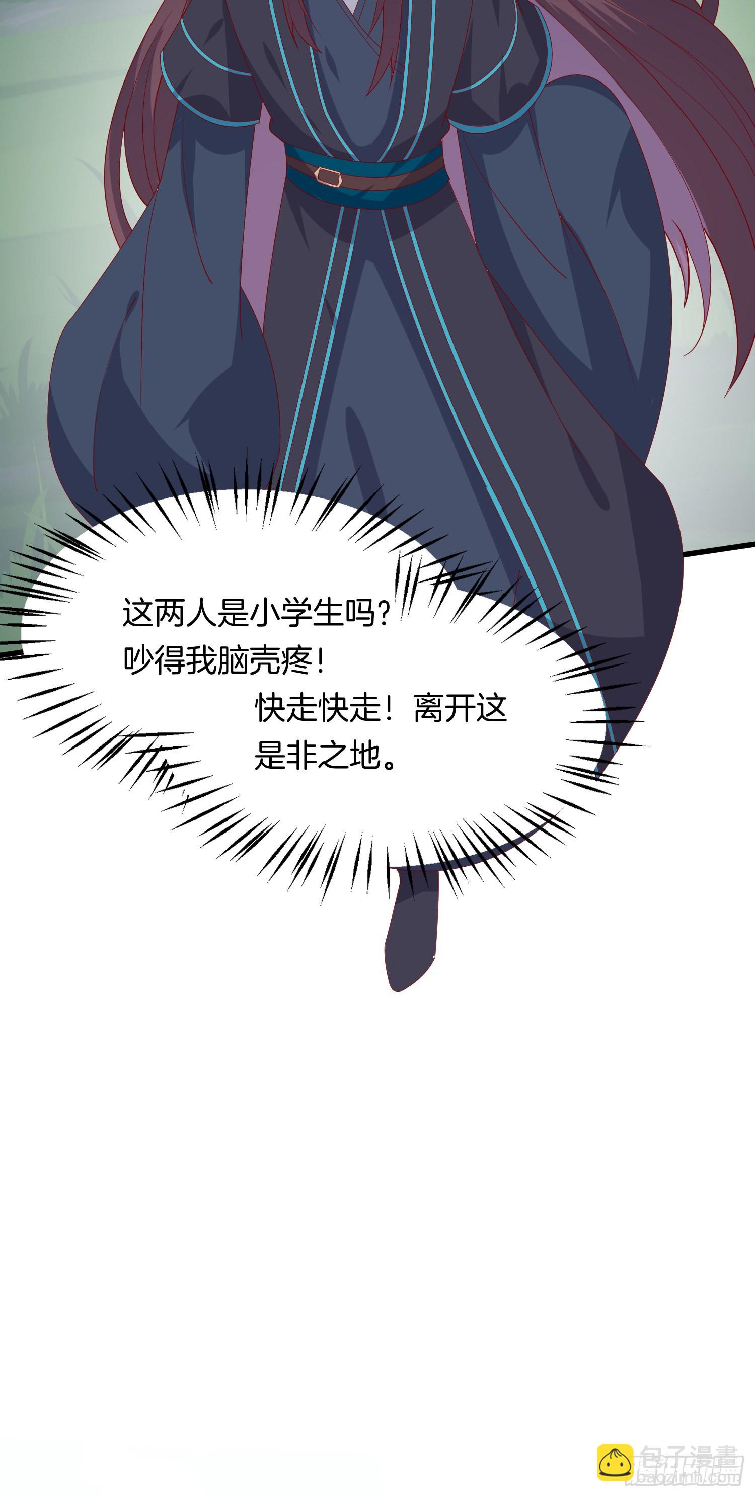 第三百一十五话 嫂嫂？-第317话