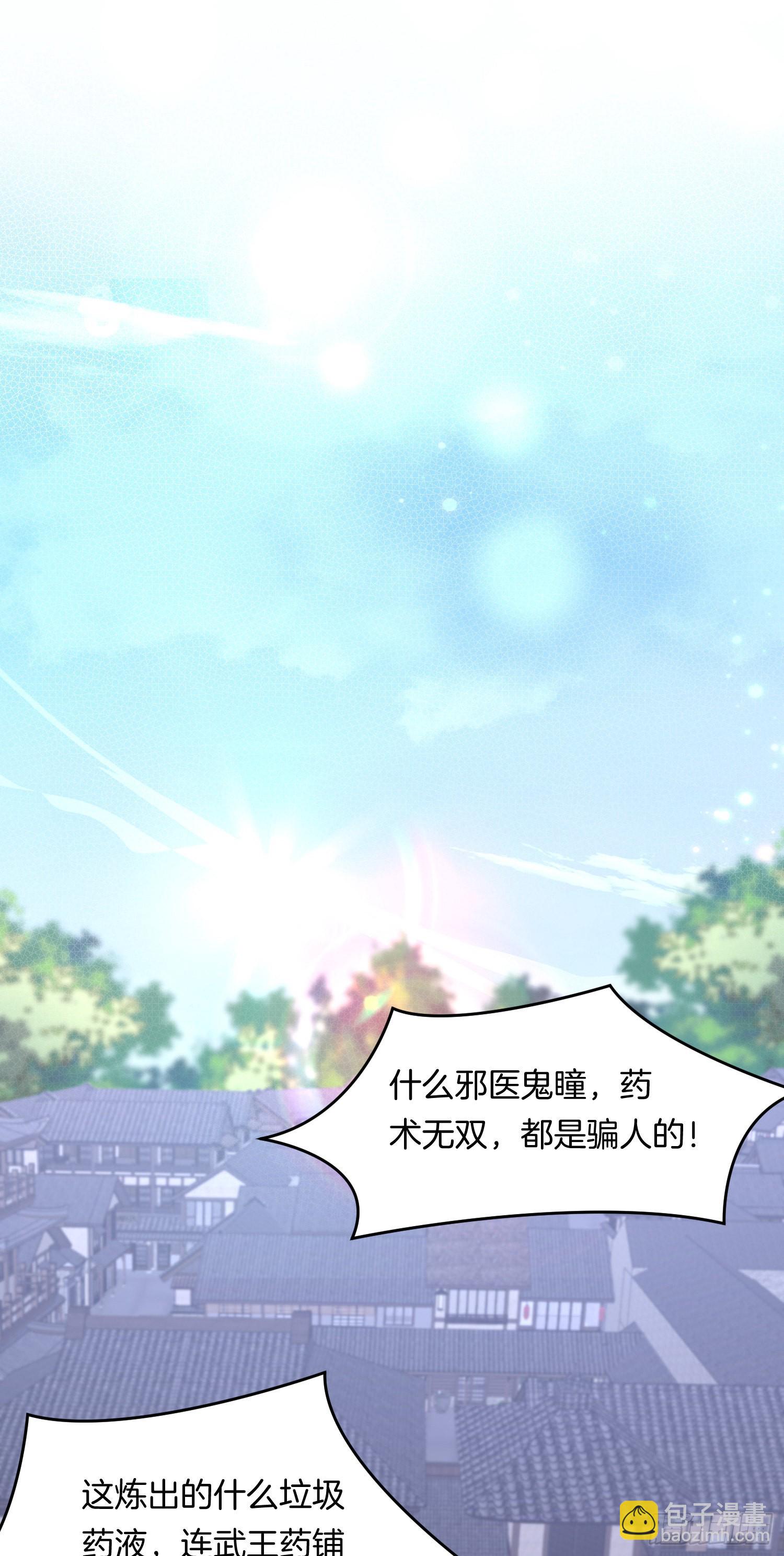 第三百一十五话 嫂嫂？-第317话